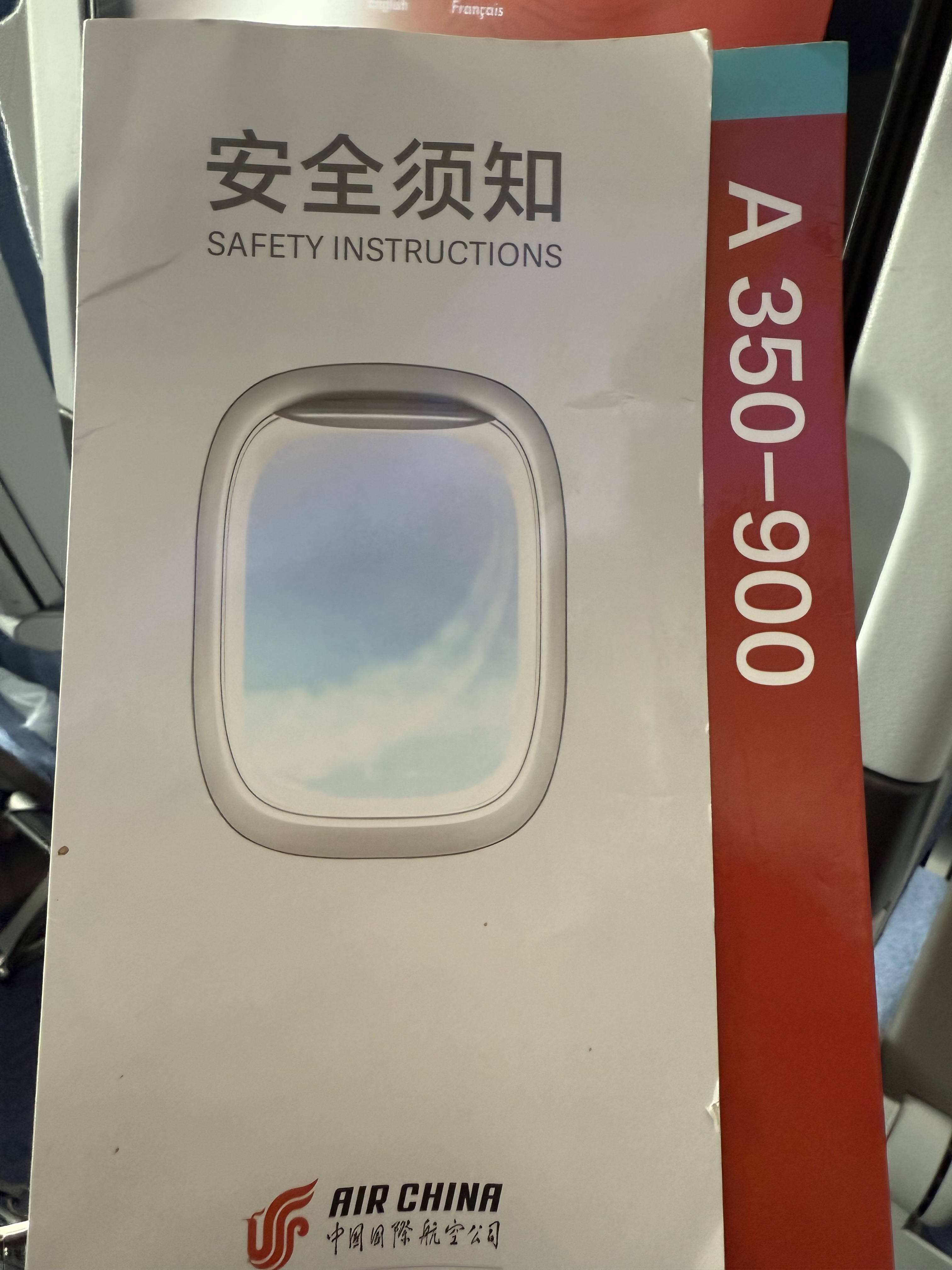 ǧ֮кļڣPEK-CDG-ALC-CDG-PEK