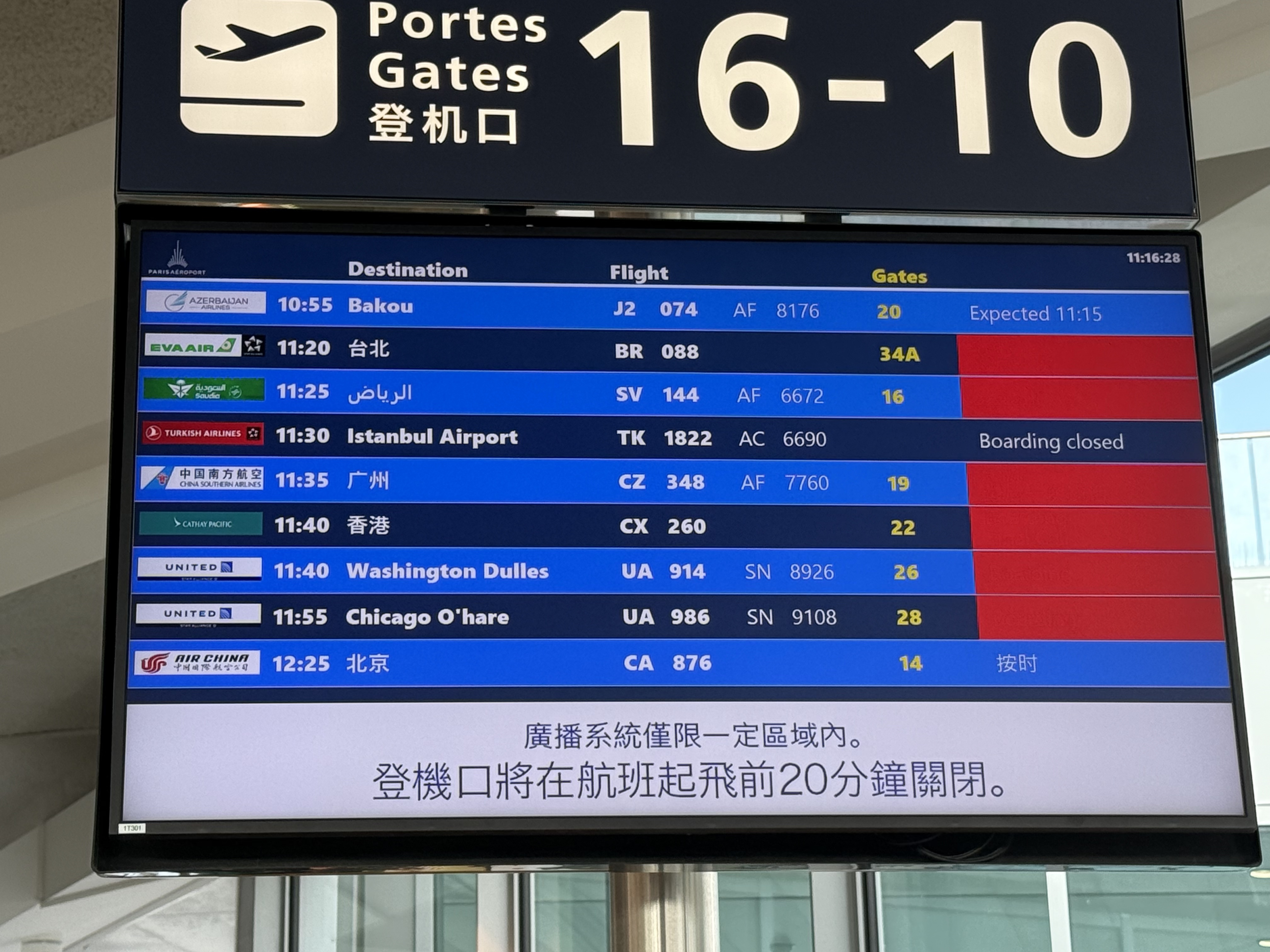 ǧ֮кļڣPEK-CDG-ALC-CDG-PEK