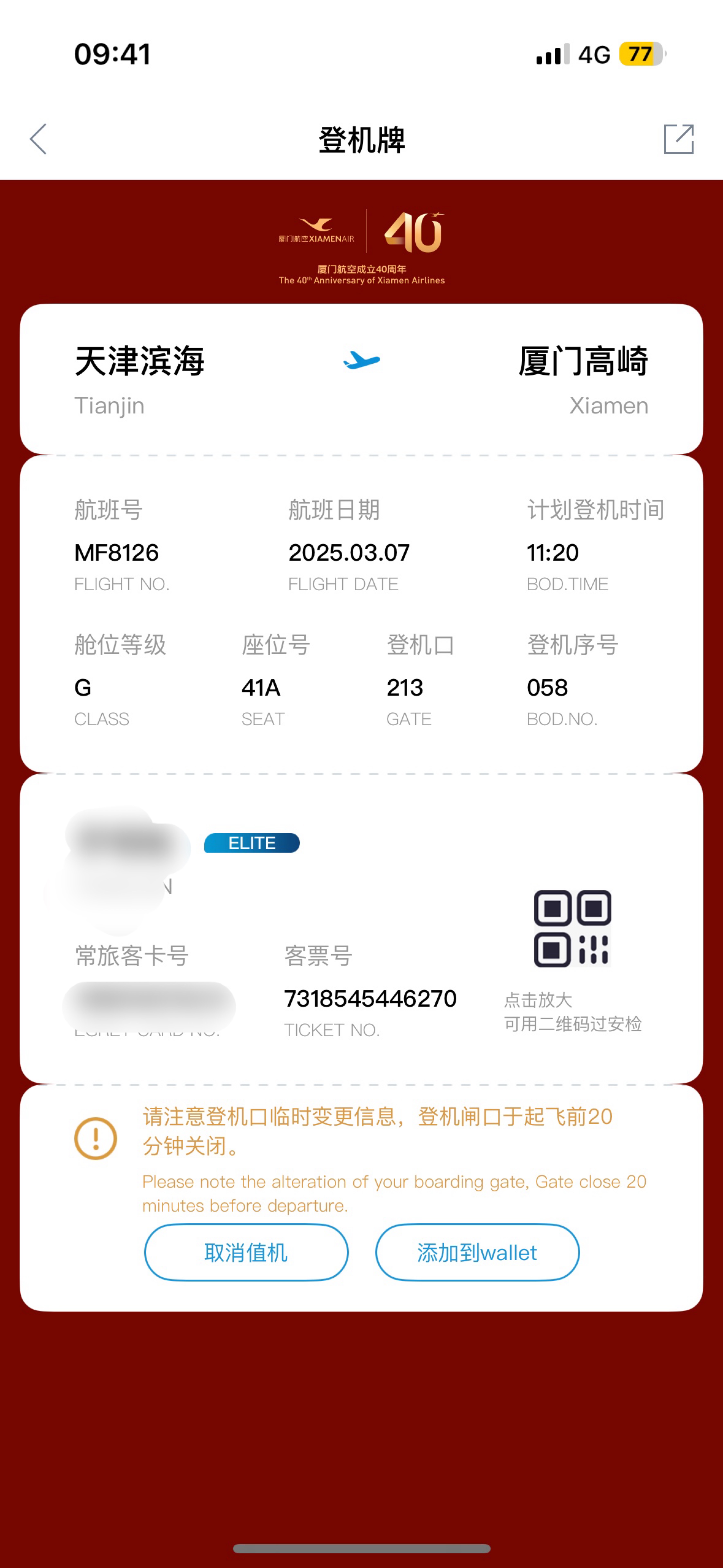 źMF8126鱨