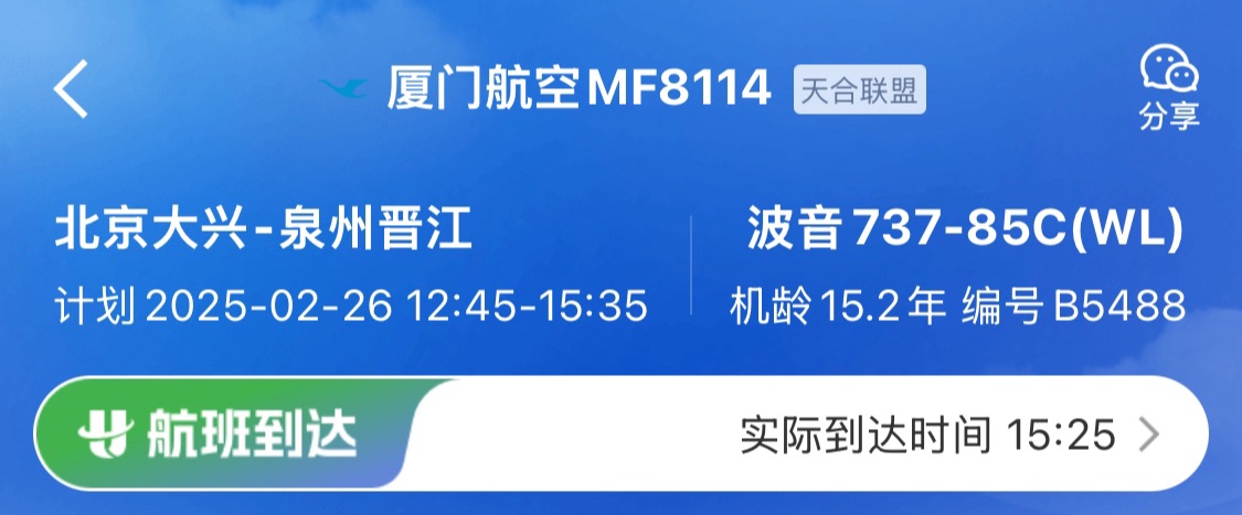 Ϣڲֹϣ뷵УĴѧŻؼˣMF8114б