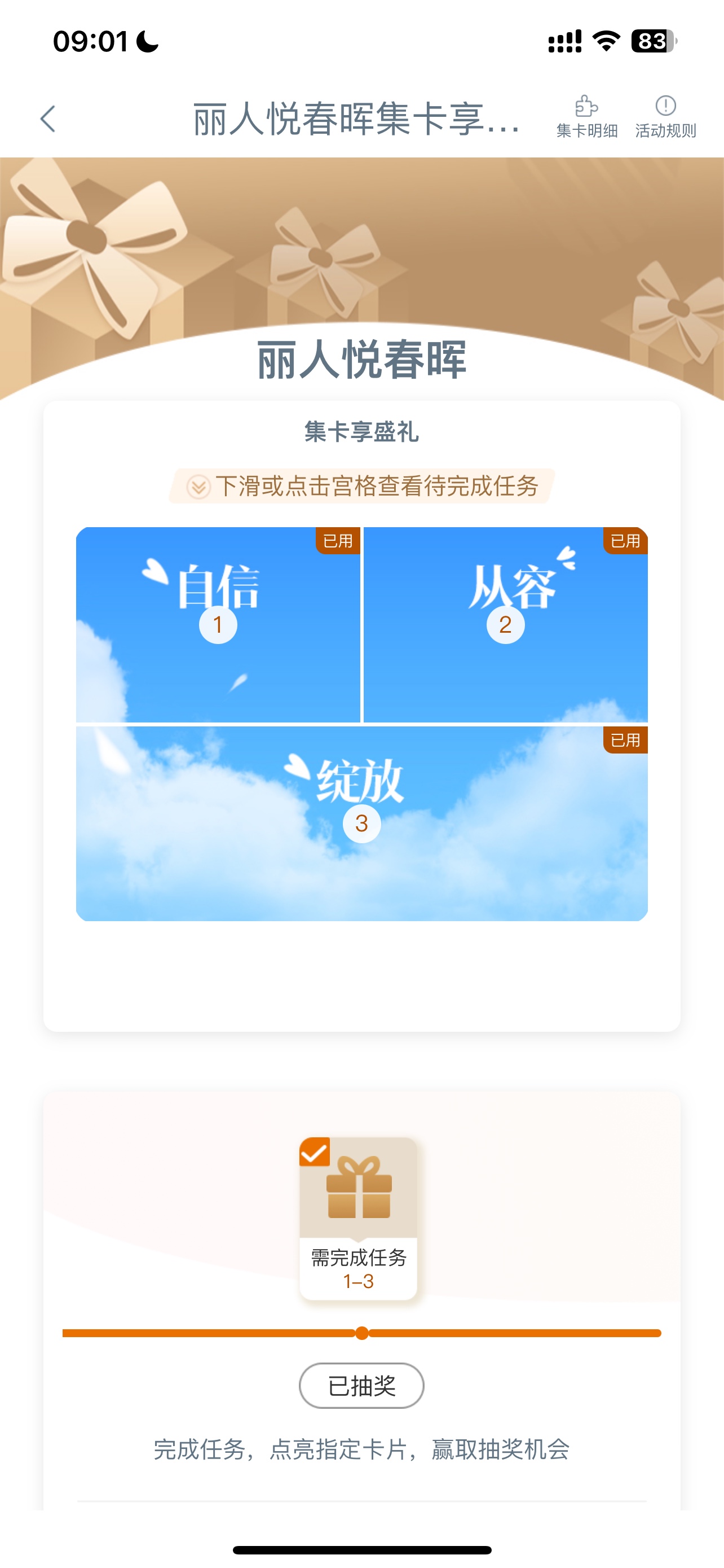 eapp˼齱