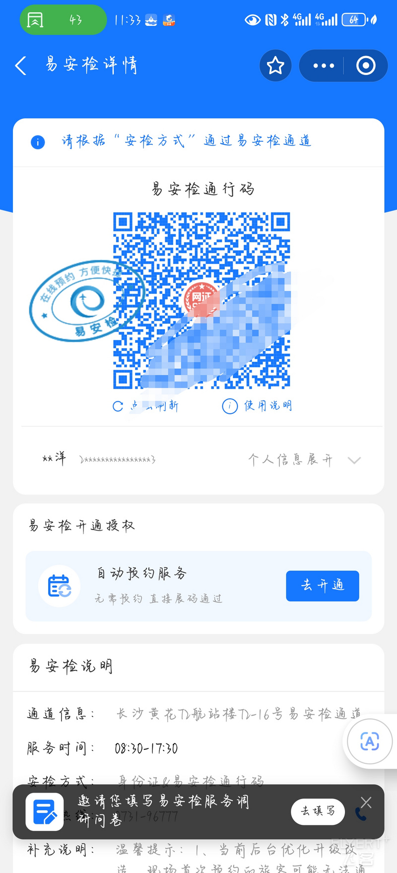 154729QdQlRjJZgwiY3mb4.jpg
