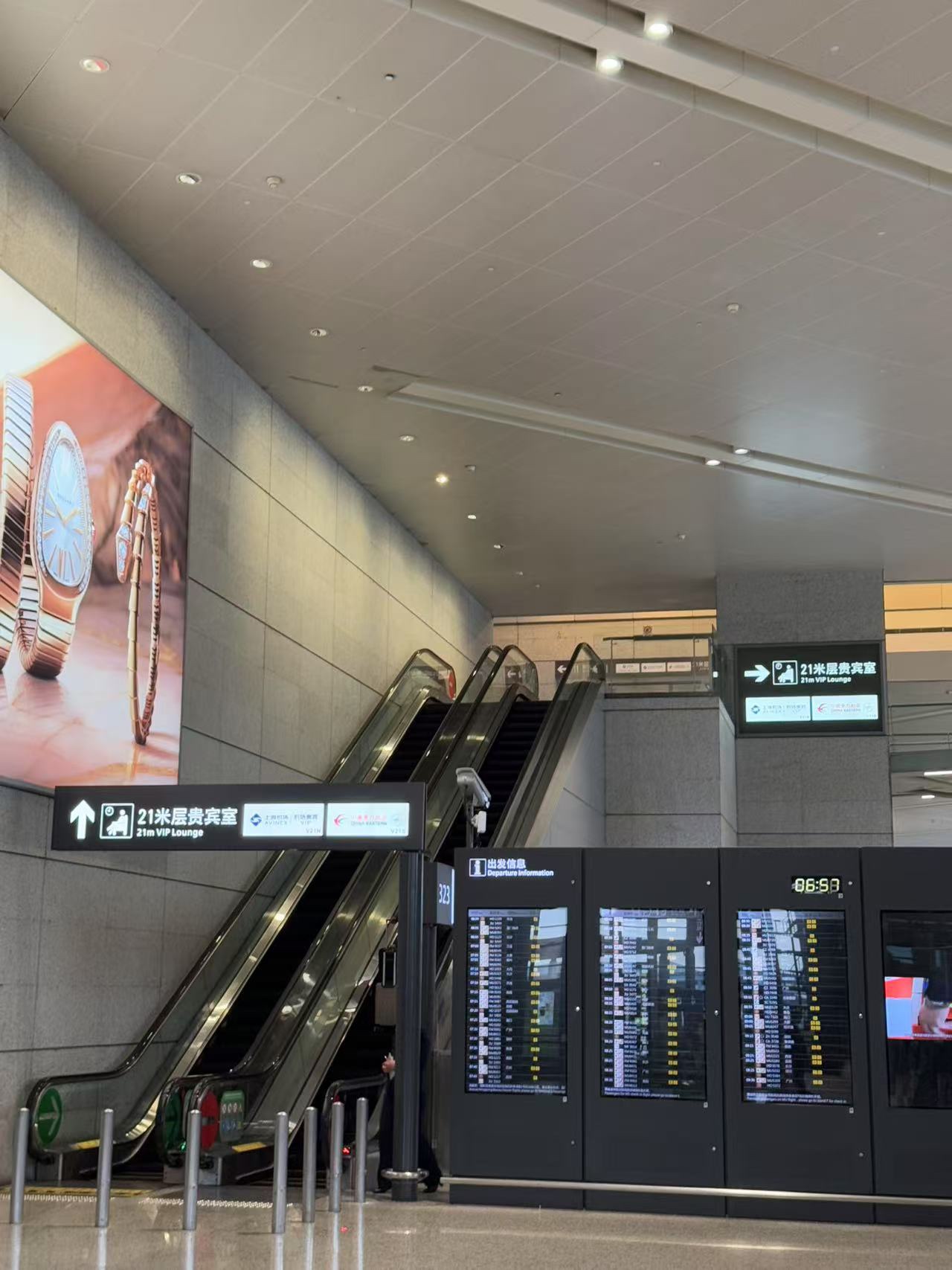 SHA-CANShanghai Airlines Business trip֮-mͤ