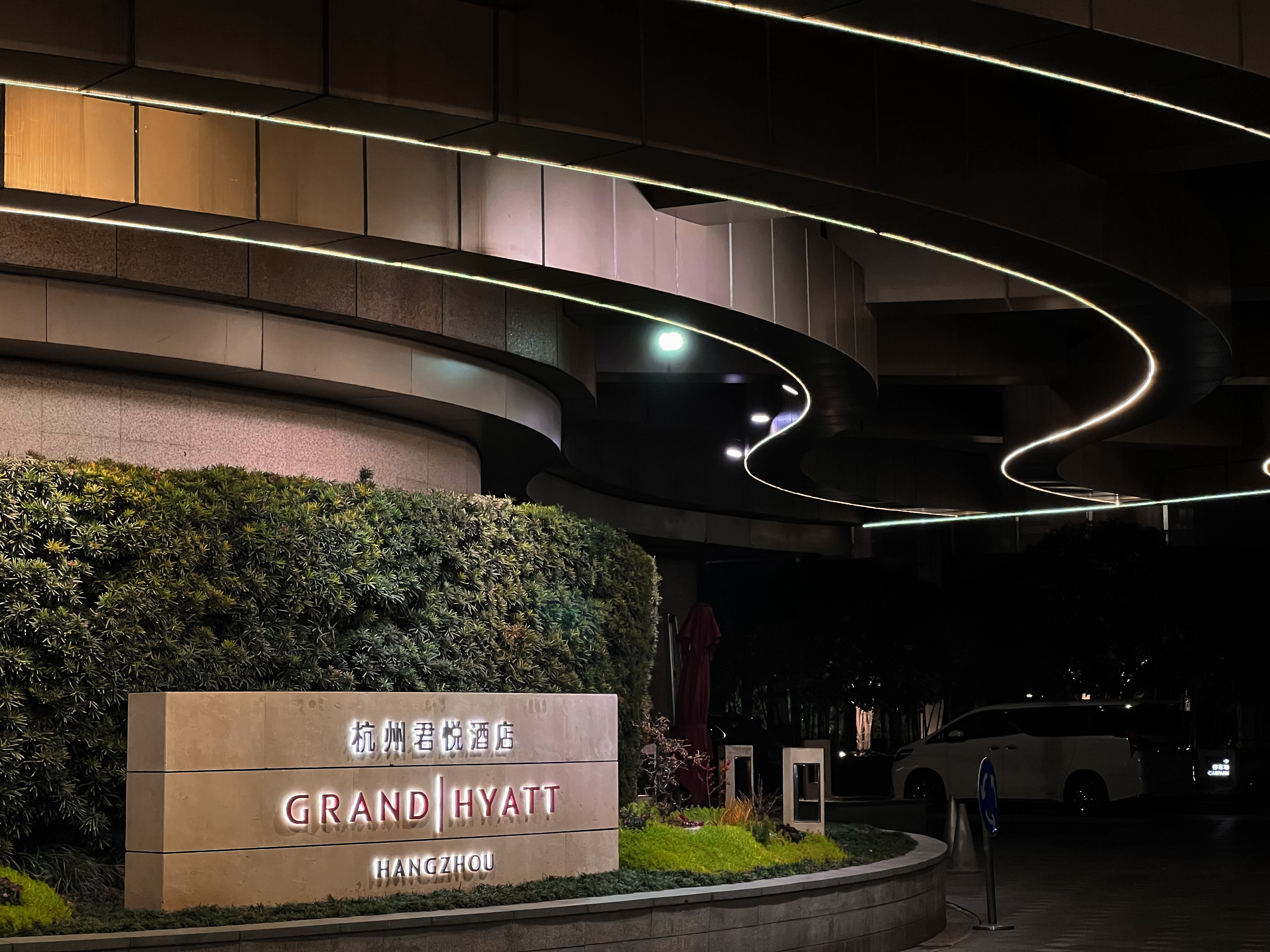 ݾGrand Hyatt Hangzhouϼ