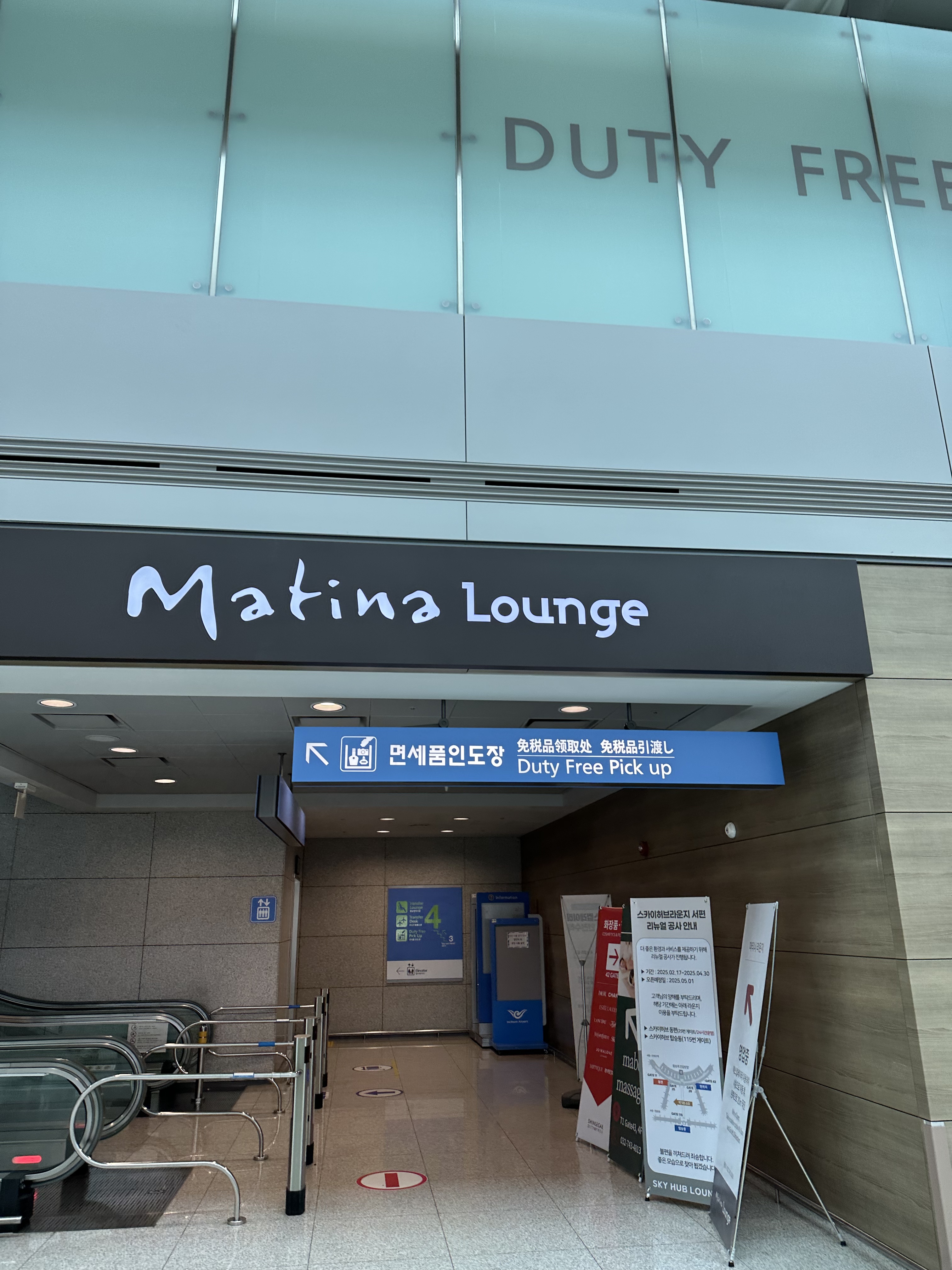 ׶ʴICN T1ppsڹ MatinaSkyhubȫԱ