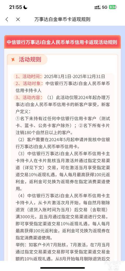 中信的万事达钛金是新版人民币卡吗