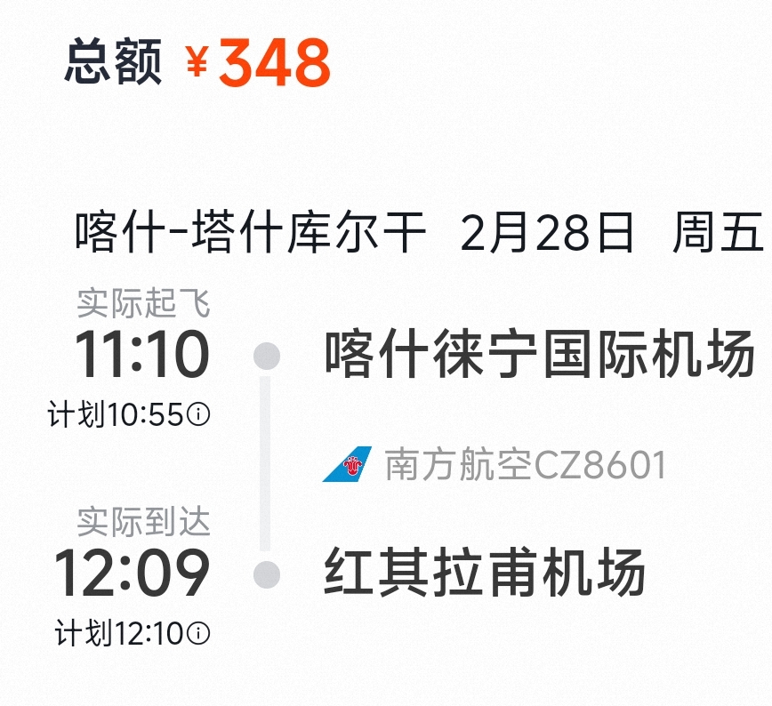 ѩɽ_HQLʲ-A319NC909