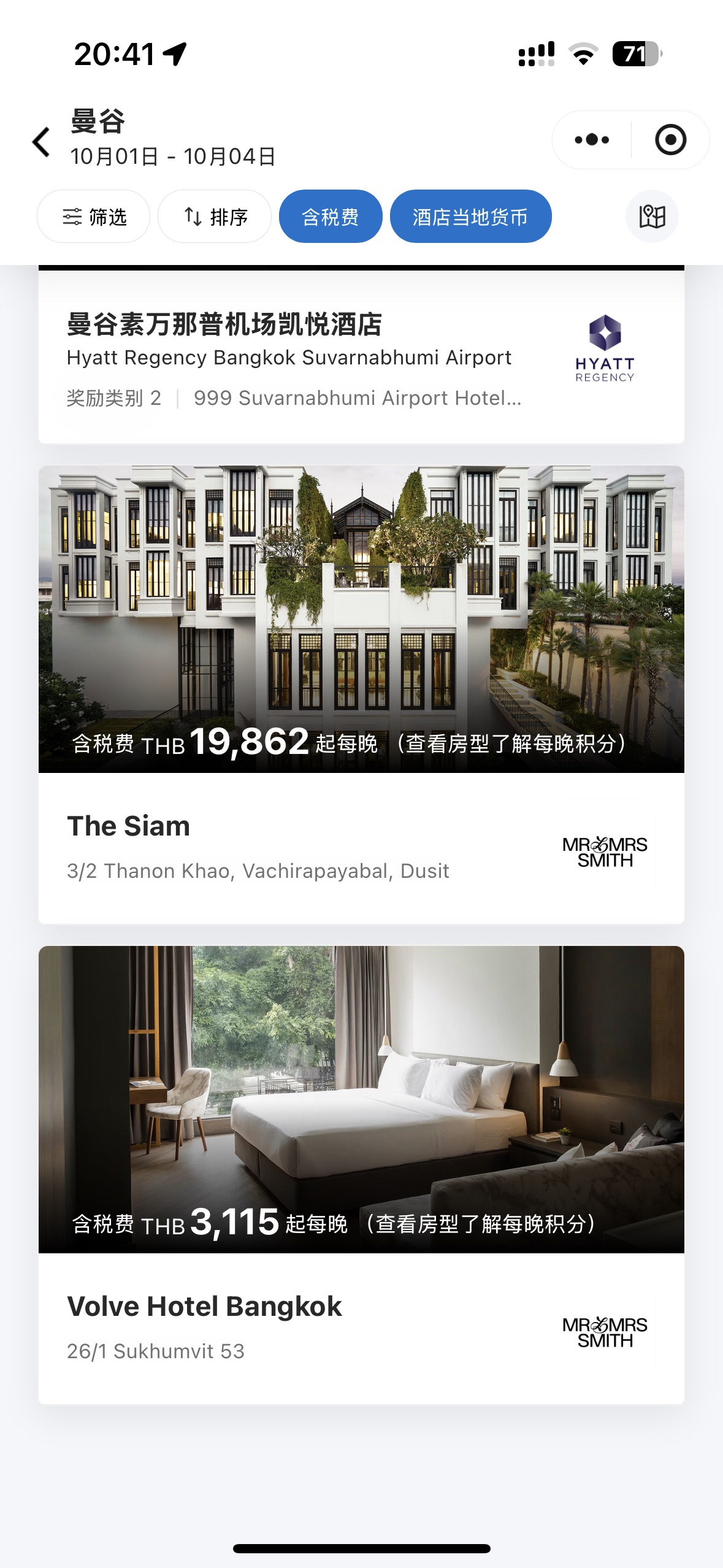Volve Hotel Bangkok ̽ò ȣʷ˹¾Ƶ