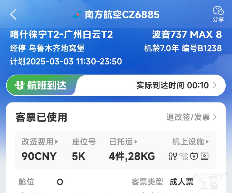 073816xk0hrlA1yOCo2gnQ.jpg