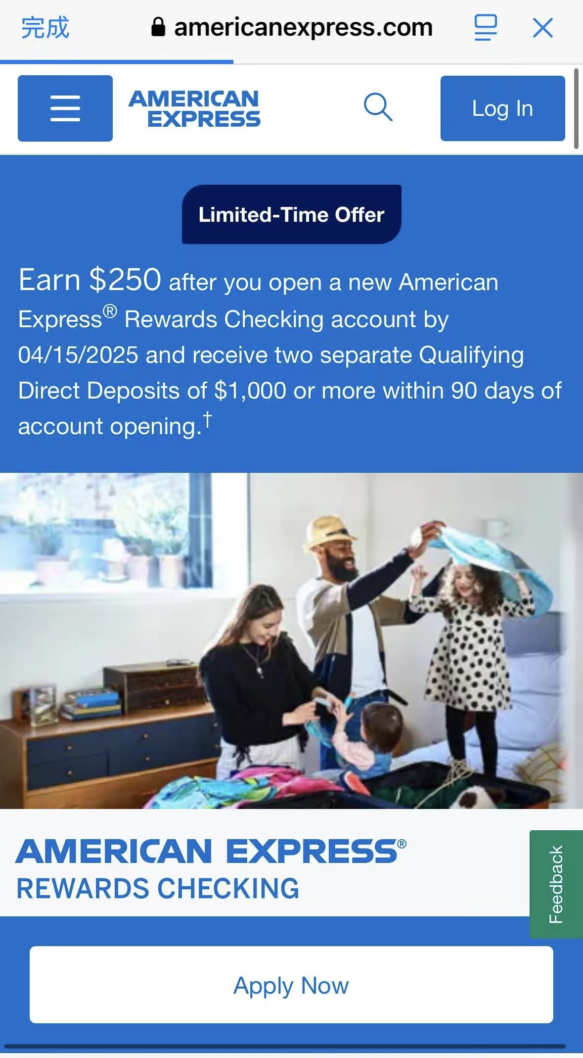 Amexͨchecking offerϮƾchecking֮һ