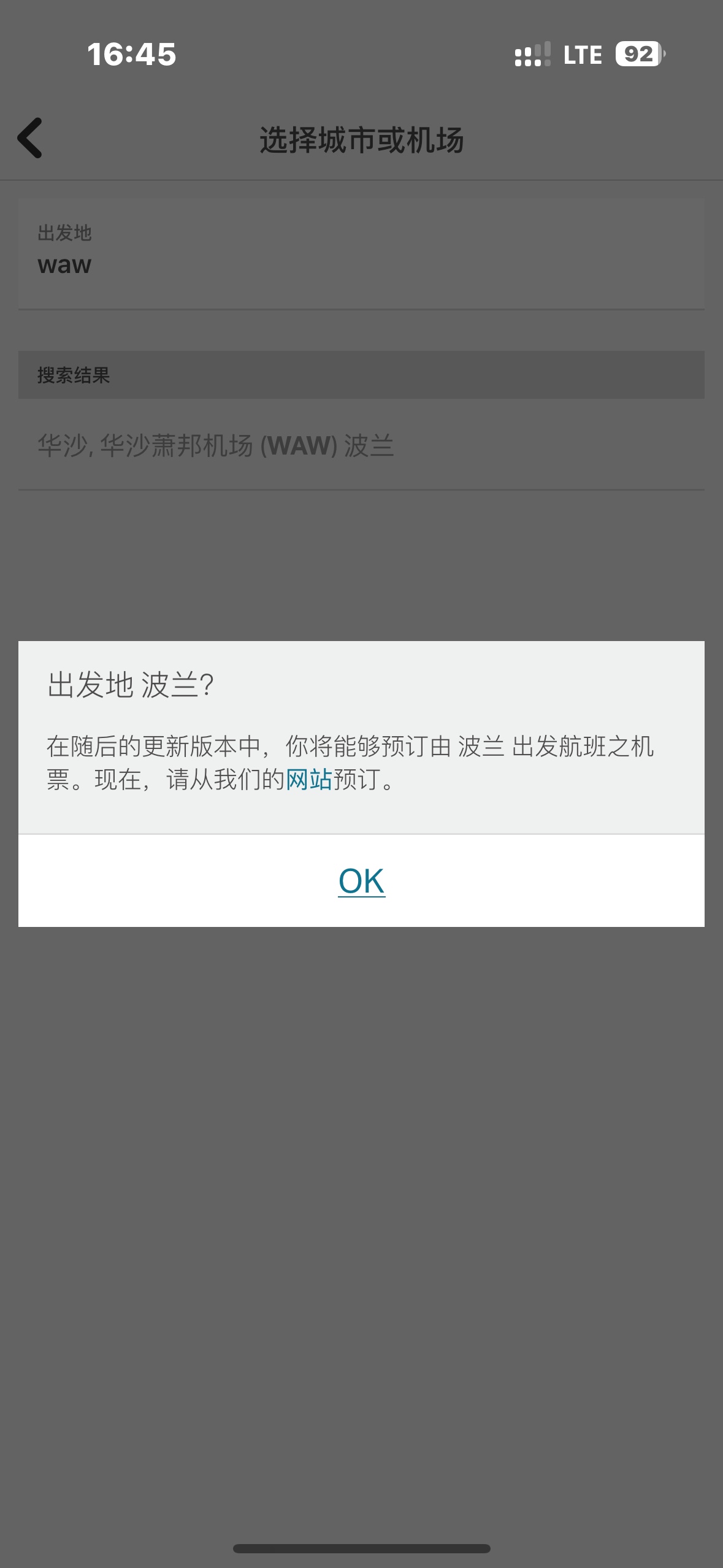 ̩Ӣ̻ƱѲ
