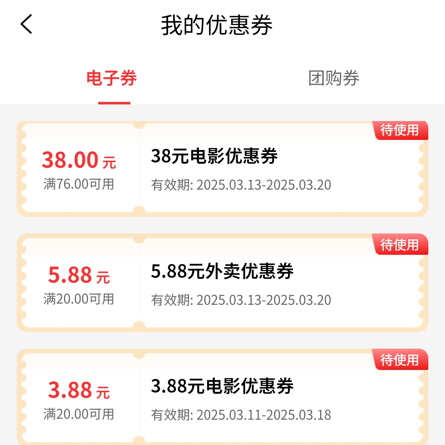 Ҫ޶38