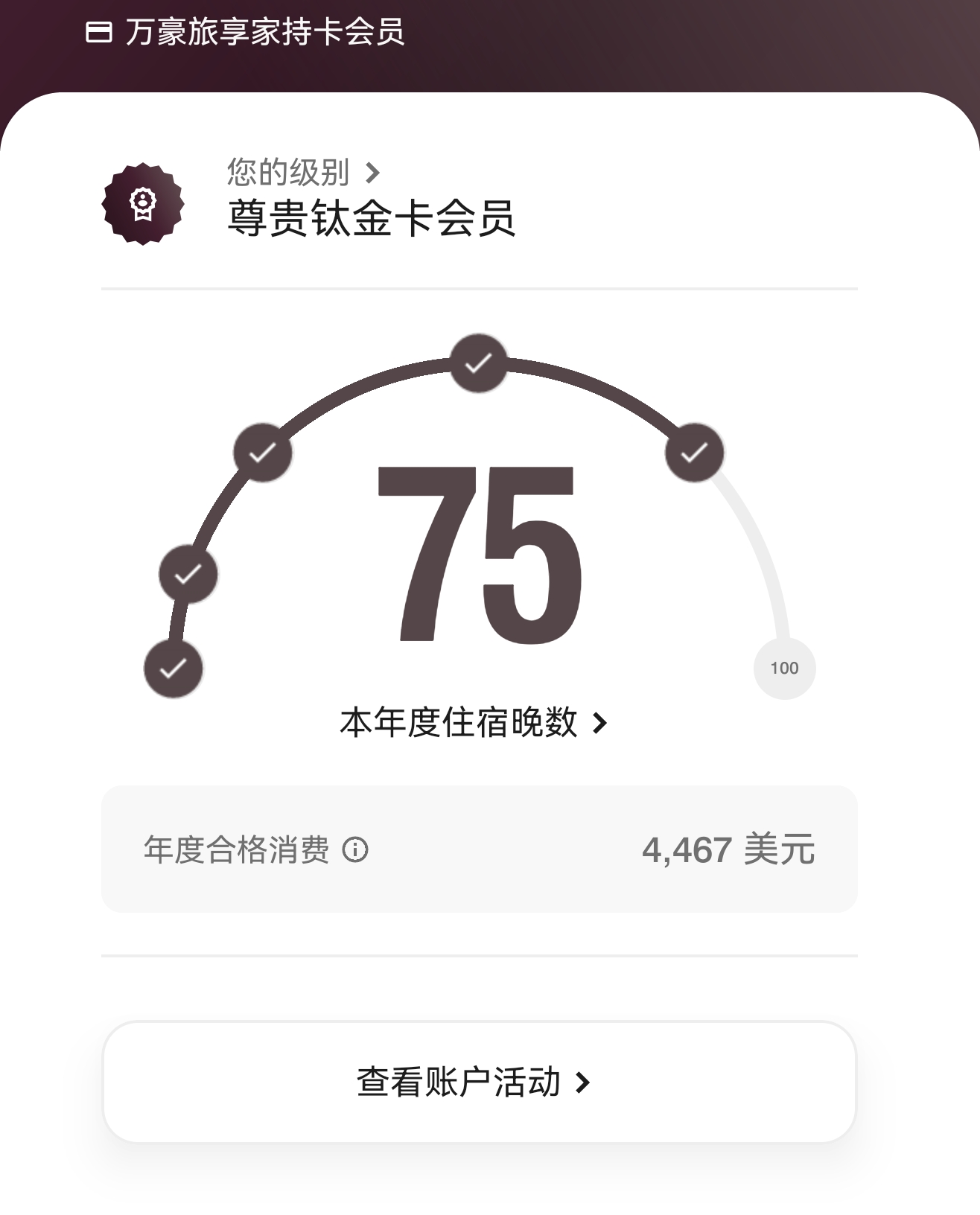 75nѡʲô