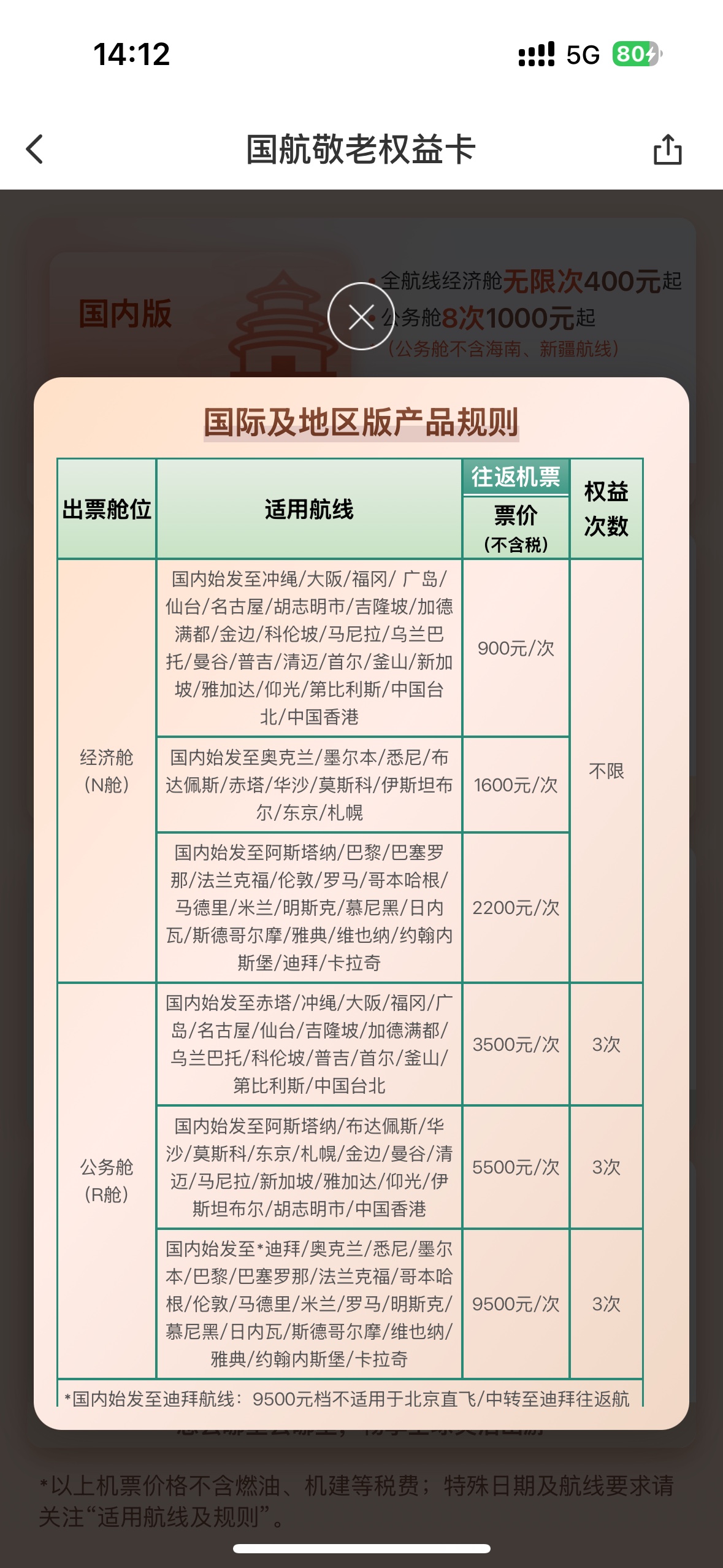  Ȩ濨