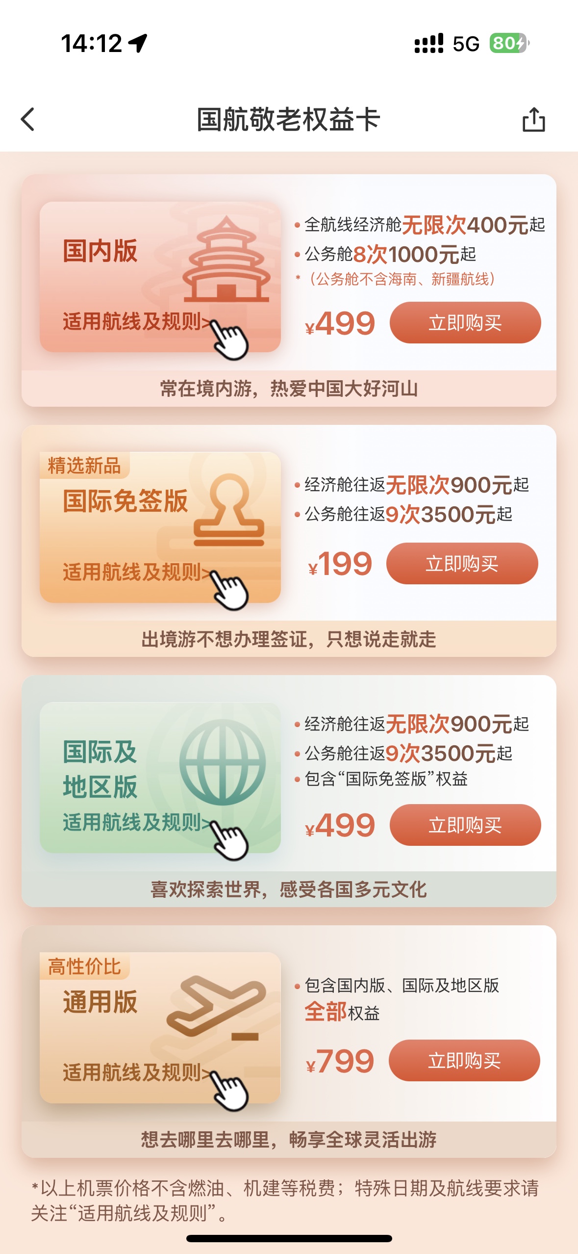  Ȩ濨
