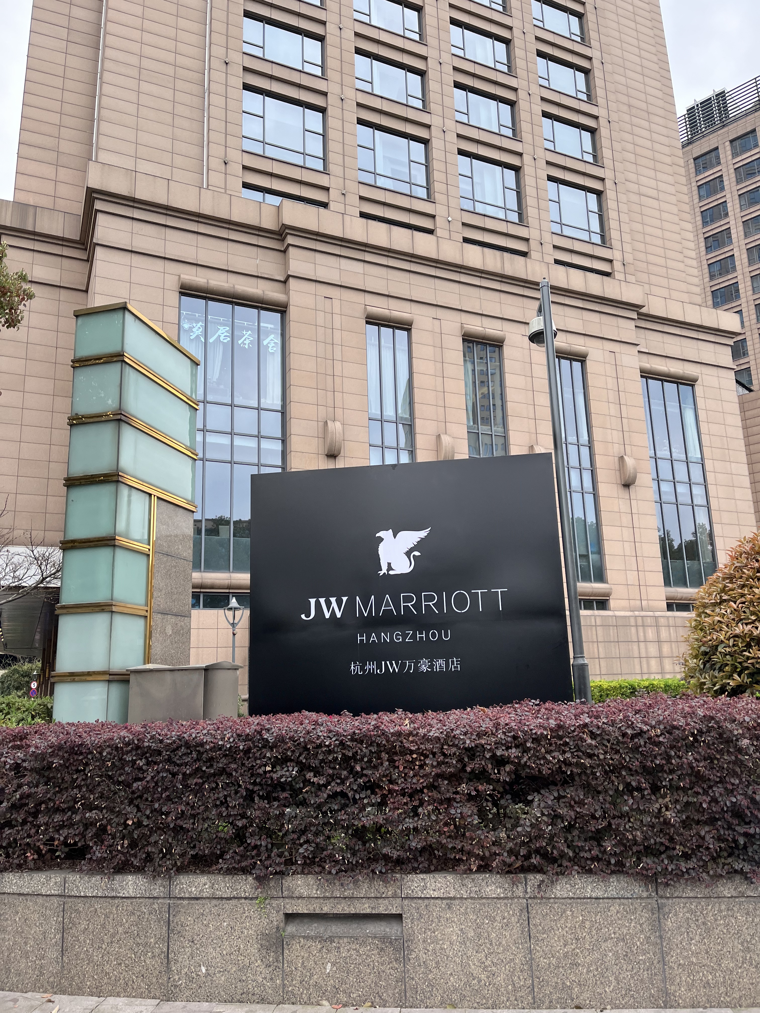  JW