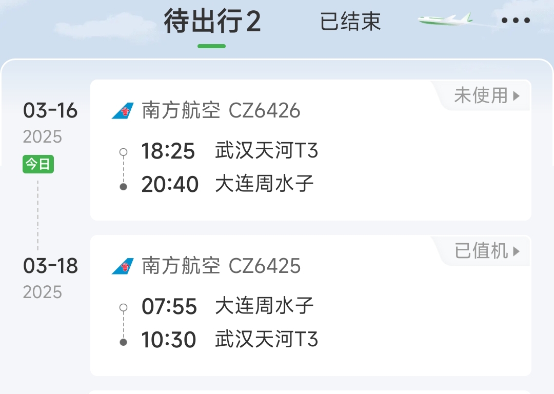 33 ٳϺߺ г񳤡CZ6426