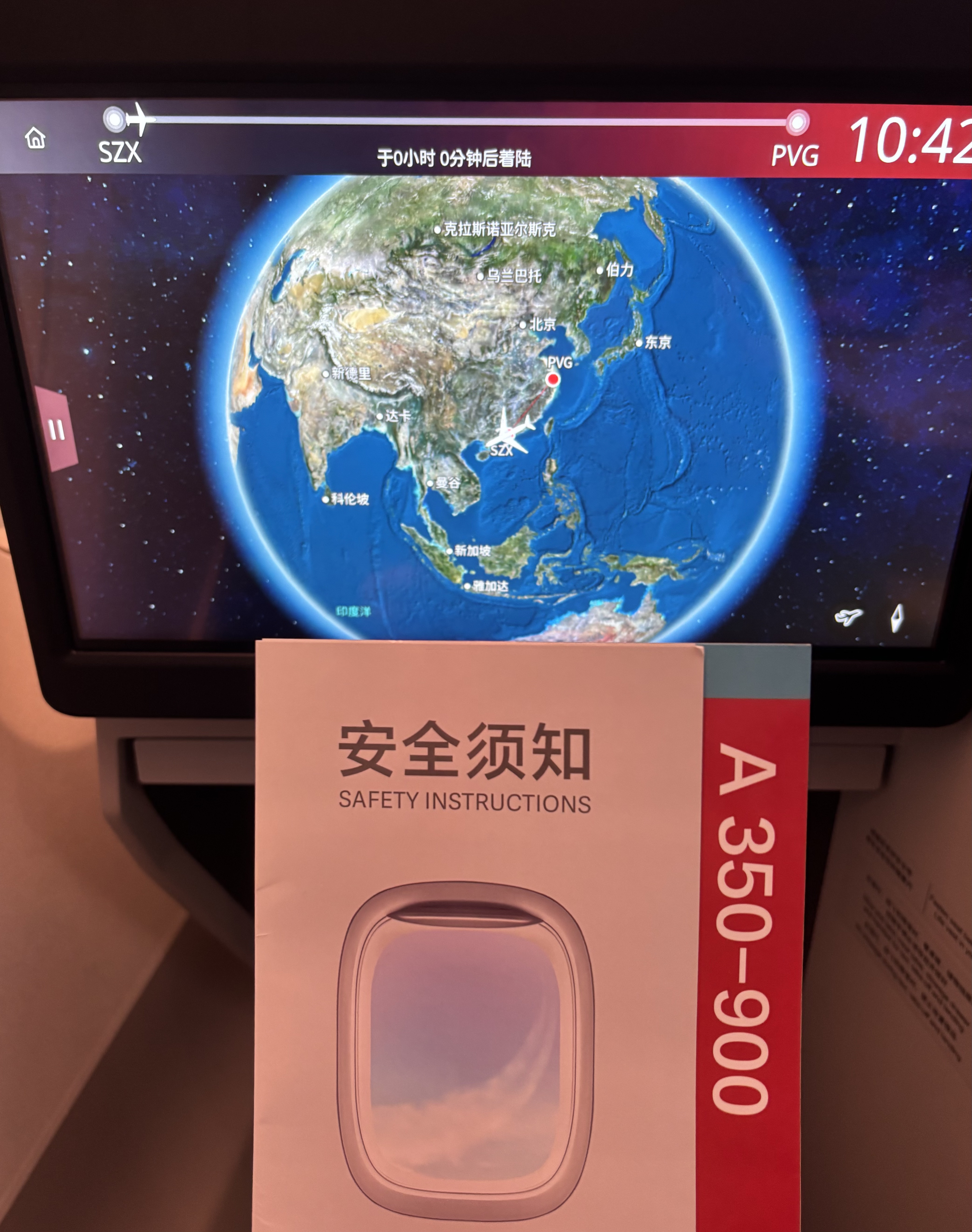 ּ²A350