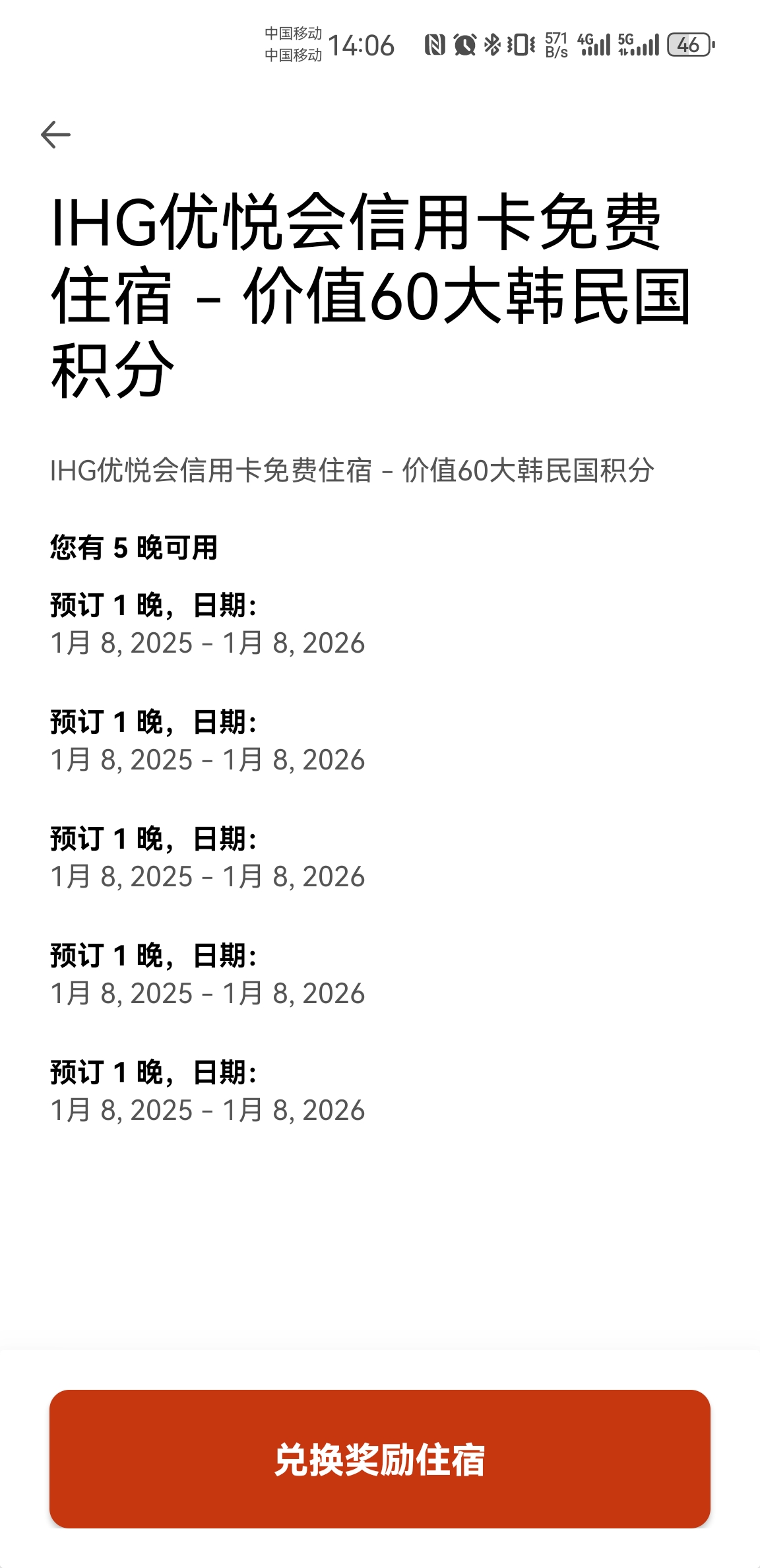 IHGAppҲ