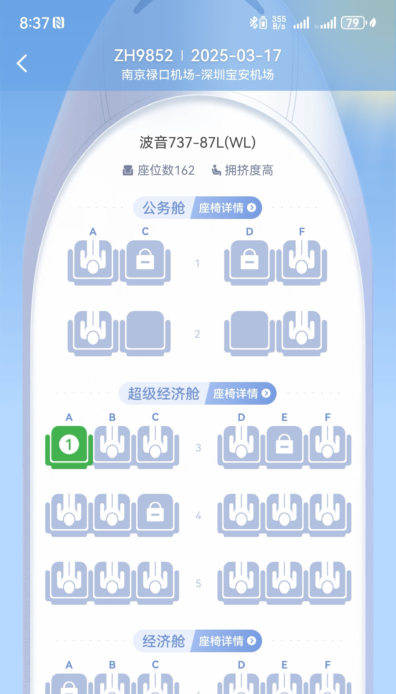 Ͼ-ڣС16ˣȥ4ʣ¶ǽ