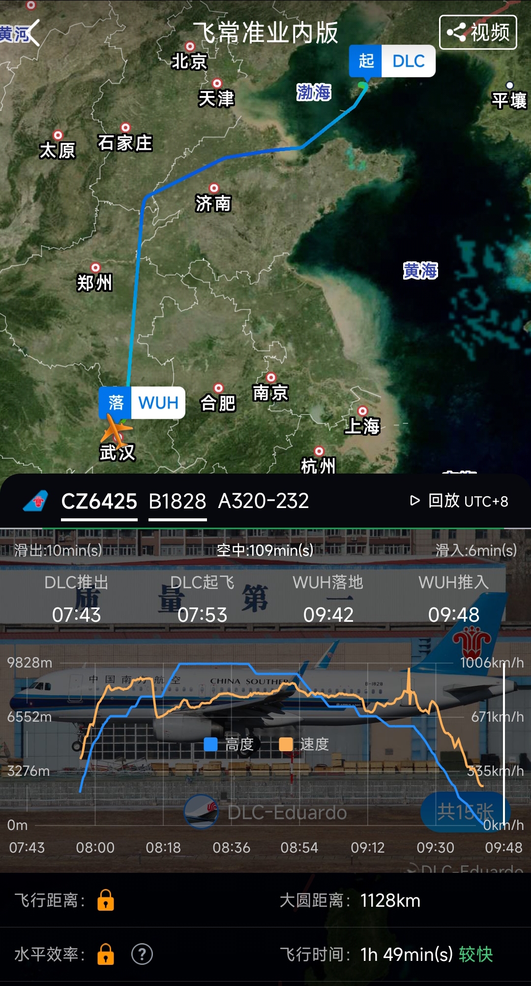 34ͯ 3CCDLC-WUH CZ6425