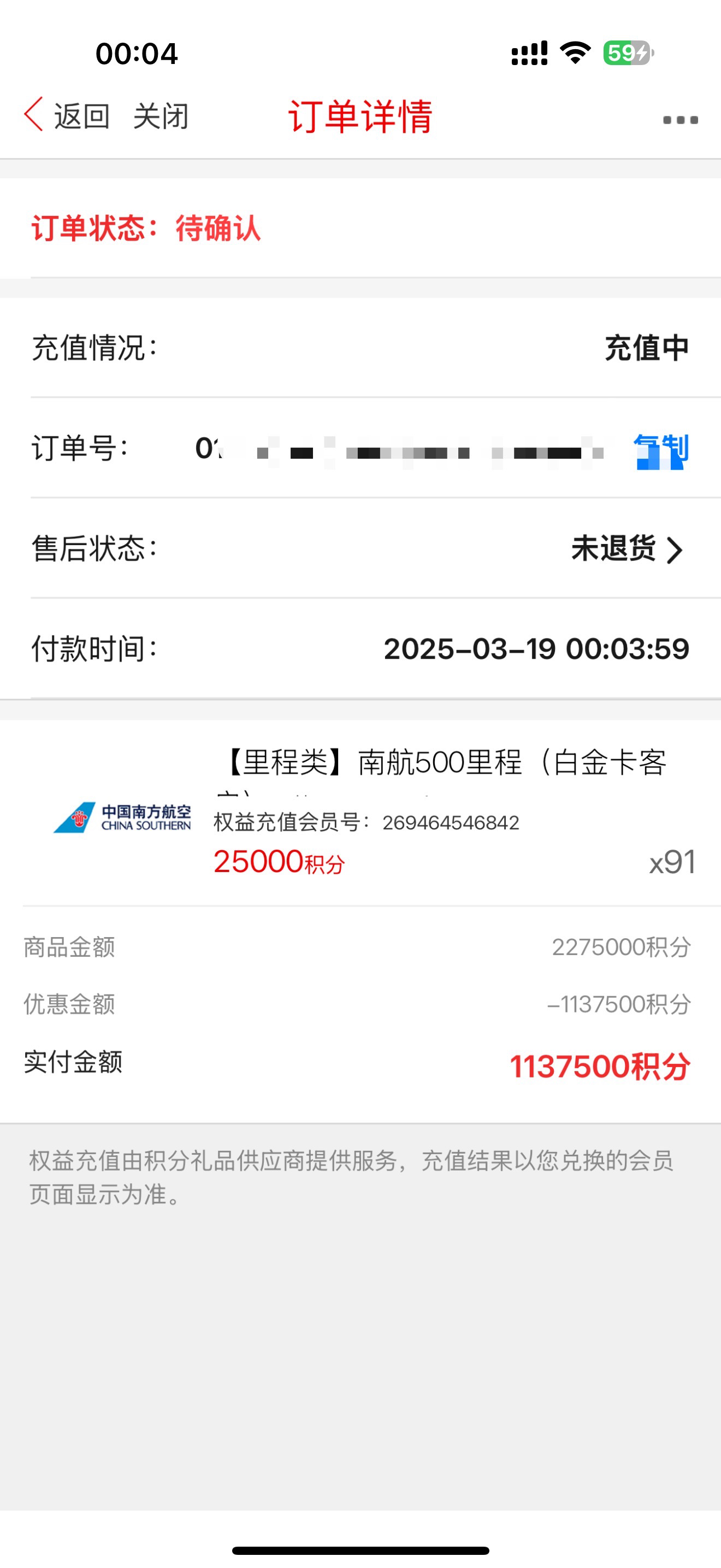 һ³鵽ȯǲ125wԻ