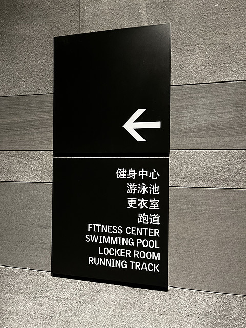 【郑州建业艾美酒店】艺术与奢华的交融，洋溢着摩登与畅想