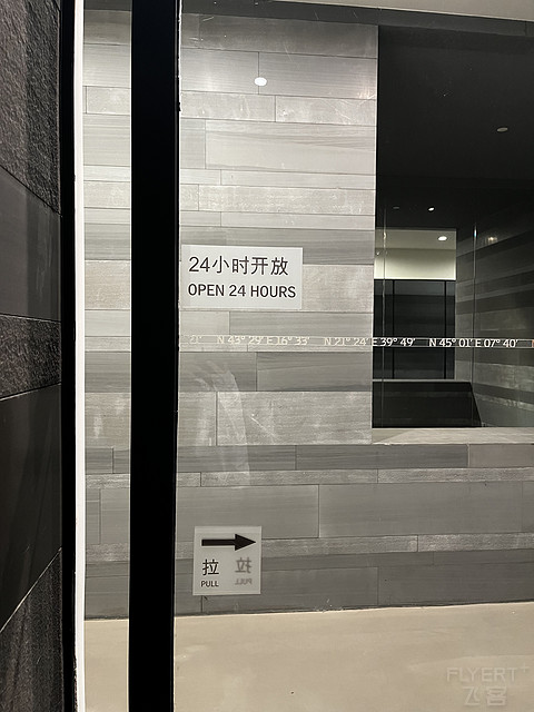 【郑州建业艾美酒店】艺术与奢华的交融，洋溢着摩登与畅想