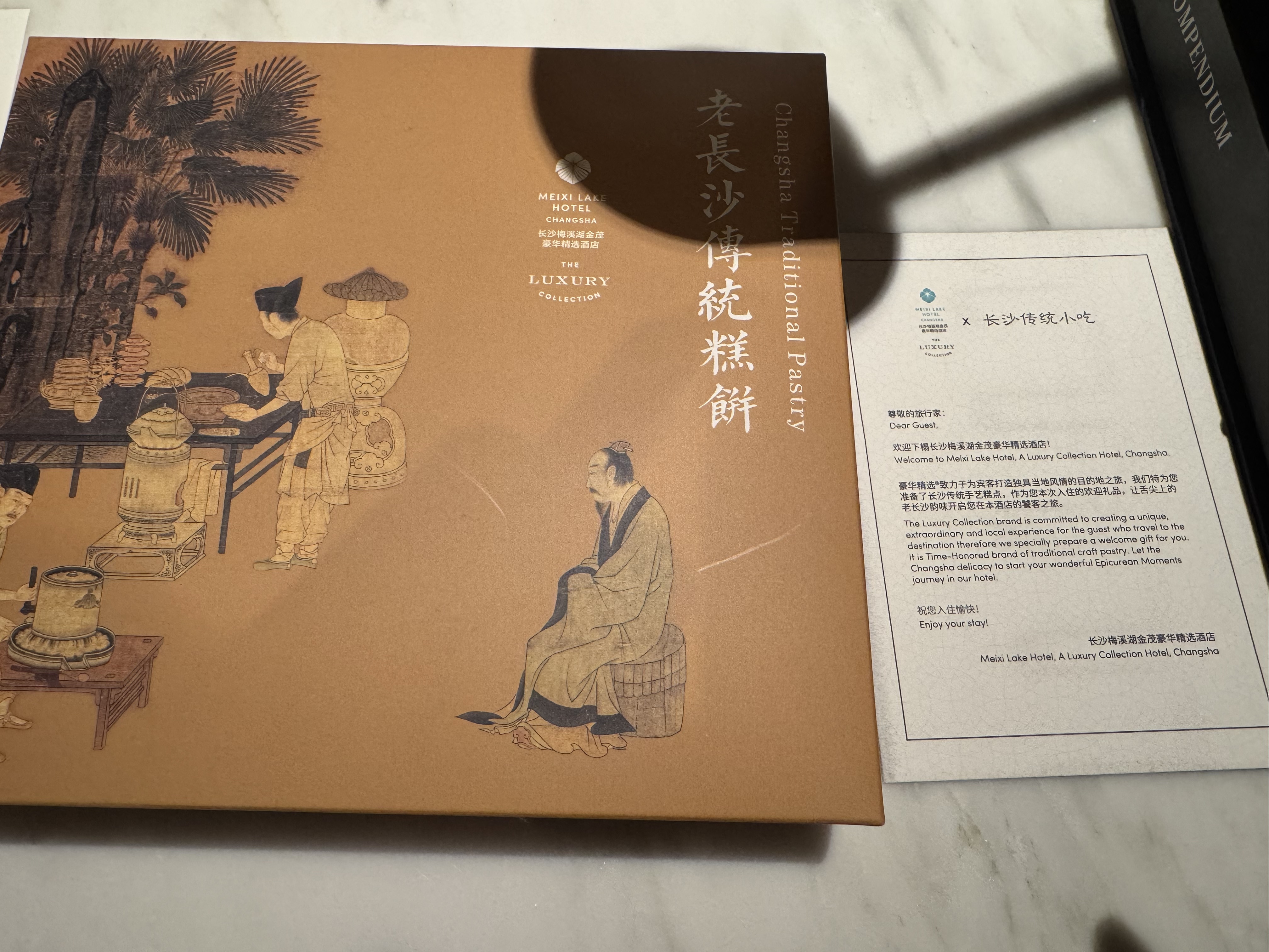 ɳ÷ϪïѡƵ Meixi Lake Hotel, A luxury Collection Hotel, Changsha