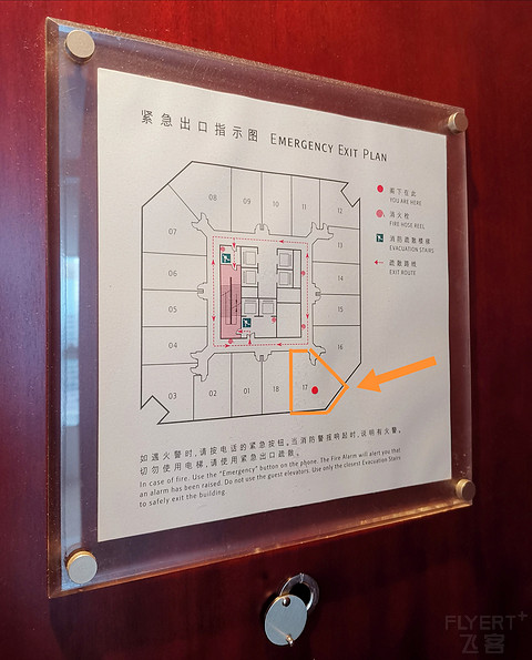 霄云路中藏“东北”万豪老店，北京海航大厦万豪酒店报告