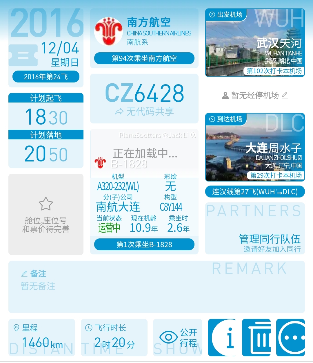 33 ٳϺߺ г񳤡CZ6426