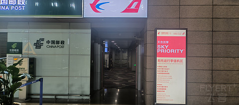 37【沪汉末班 熟悉乘组 遇知名乘务长和熟悉2号】MU2544公务舱报告