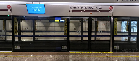 37【沪汉末班 熟悉乘组 遇知名乘务长和熟悉2号】MU2544公务舱报告
