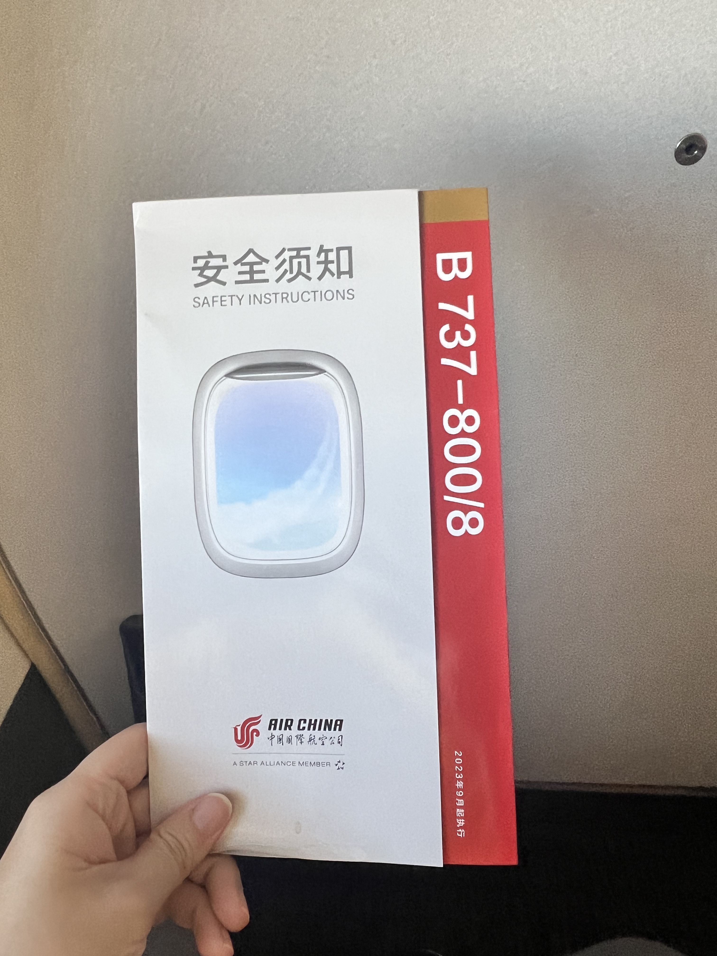 ƺ룬ɻCA4011:콭-̫ƽӴĺ