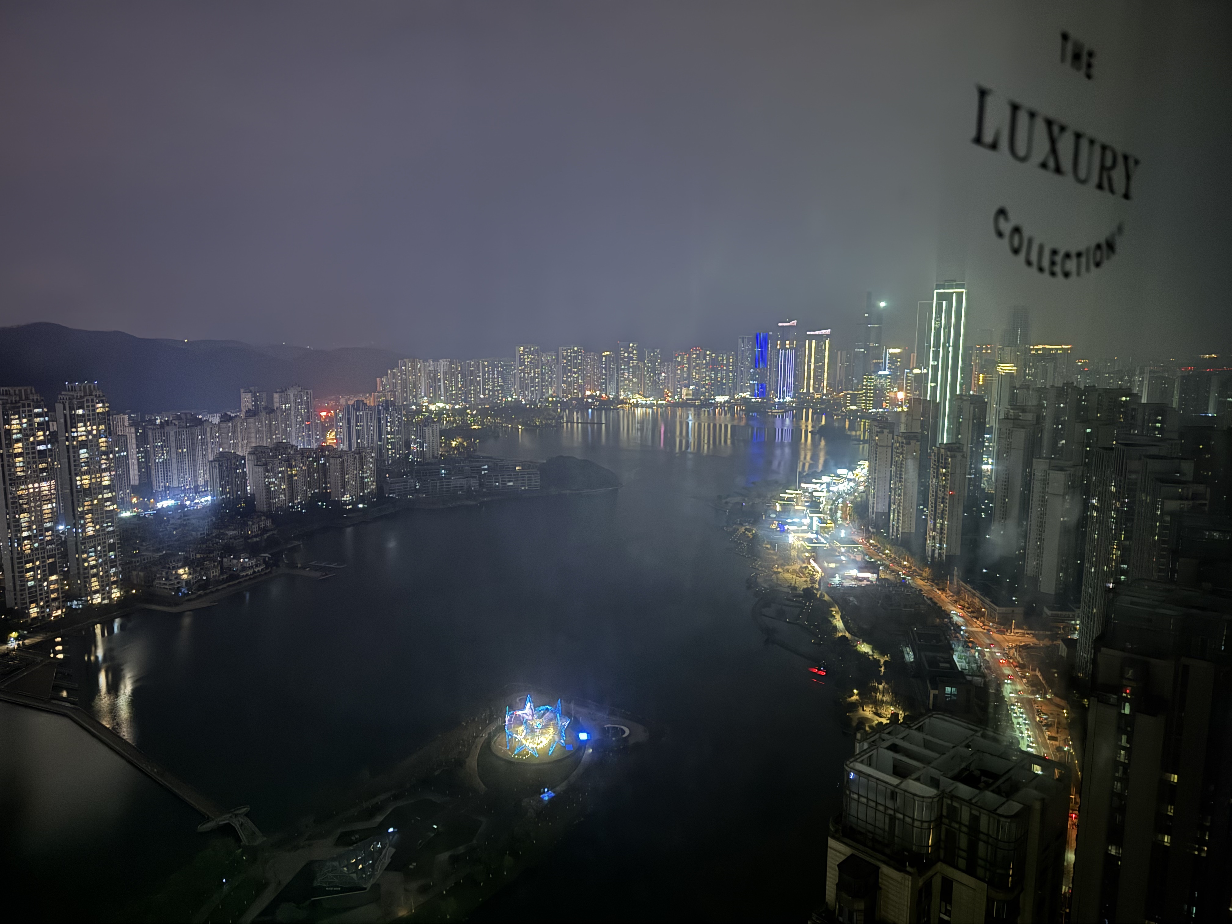ɳ÷ϪïѡƵ Meixi Lake Hotel, A luxury Collection Hotel, Changsha