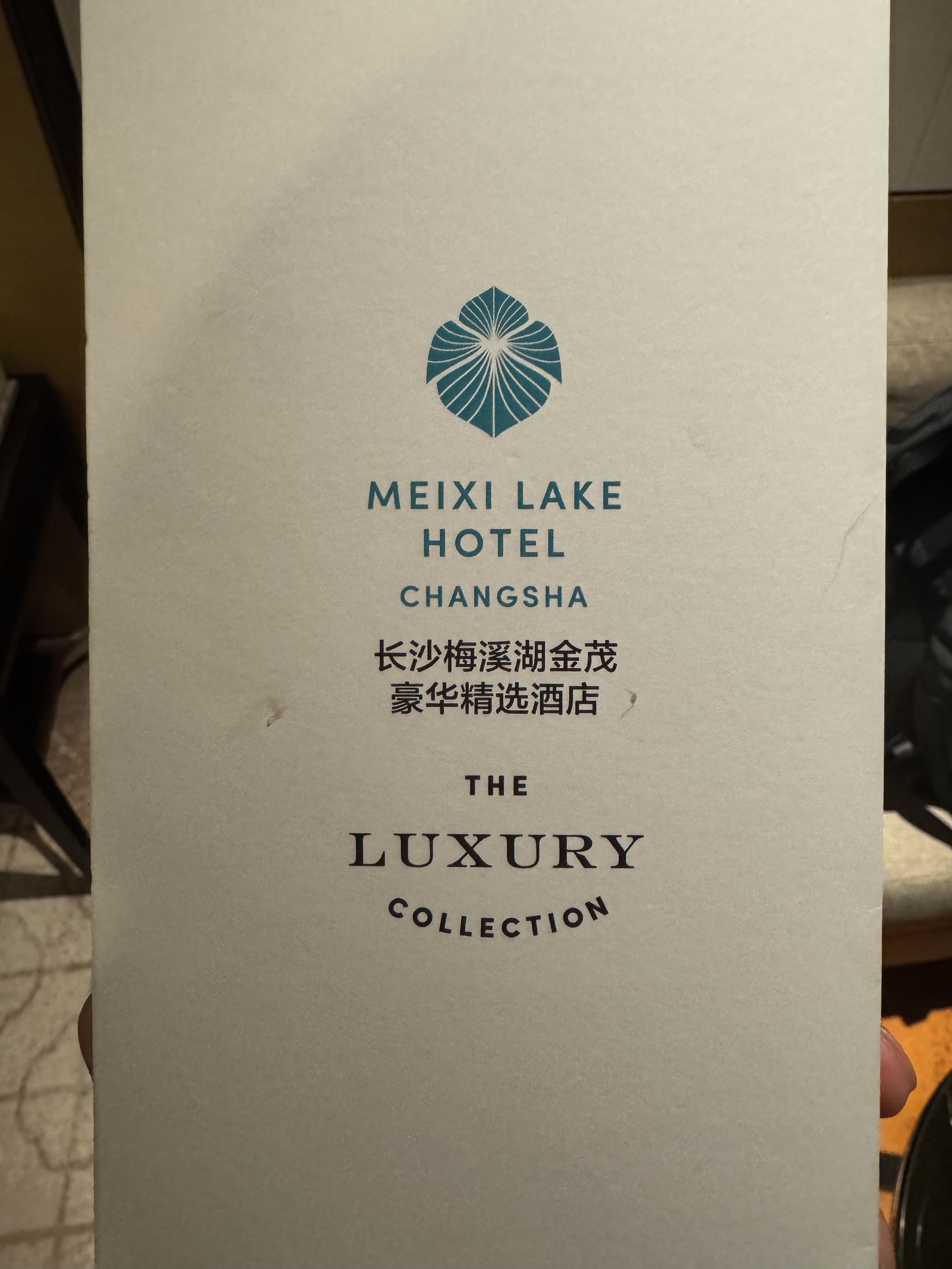 ɳ÷ϪïѡƵ Meixi Lake Hotel, A luxury Collection Hotel, Changsha