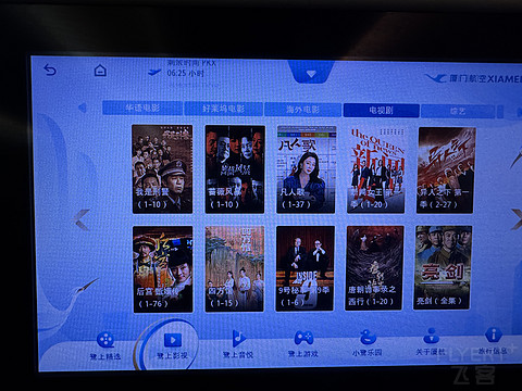 【优选座位-躺飞欧亚-管理有序-中转丝滑】厦门航空MF846联营卡航中东中转经济舱体验 【优选座位-躺飞欧亚-管理有序-中转丝滑】厦门航空MF846联营卡航中东中转经济舱体验
