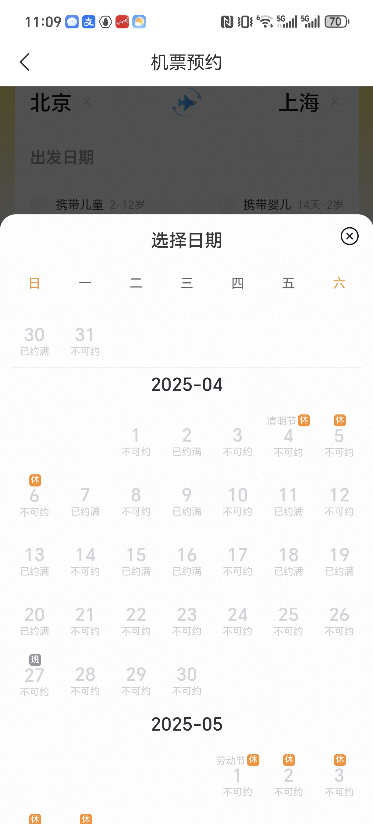 ķ1288Ԫ汾ԼҪƱš