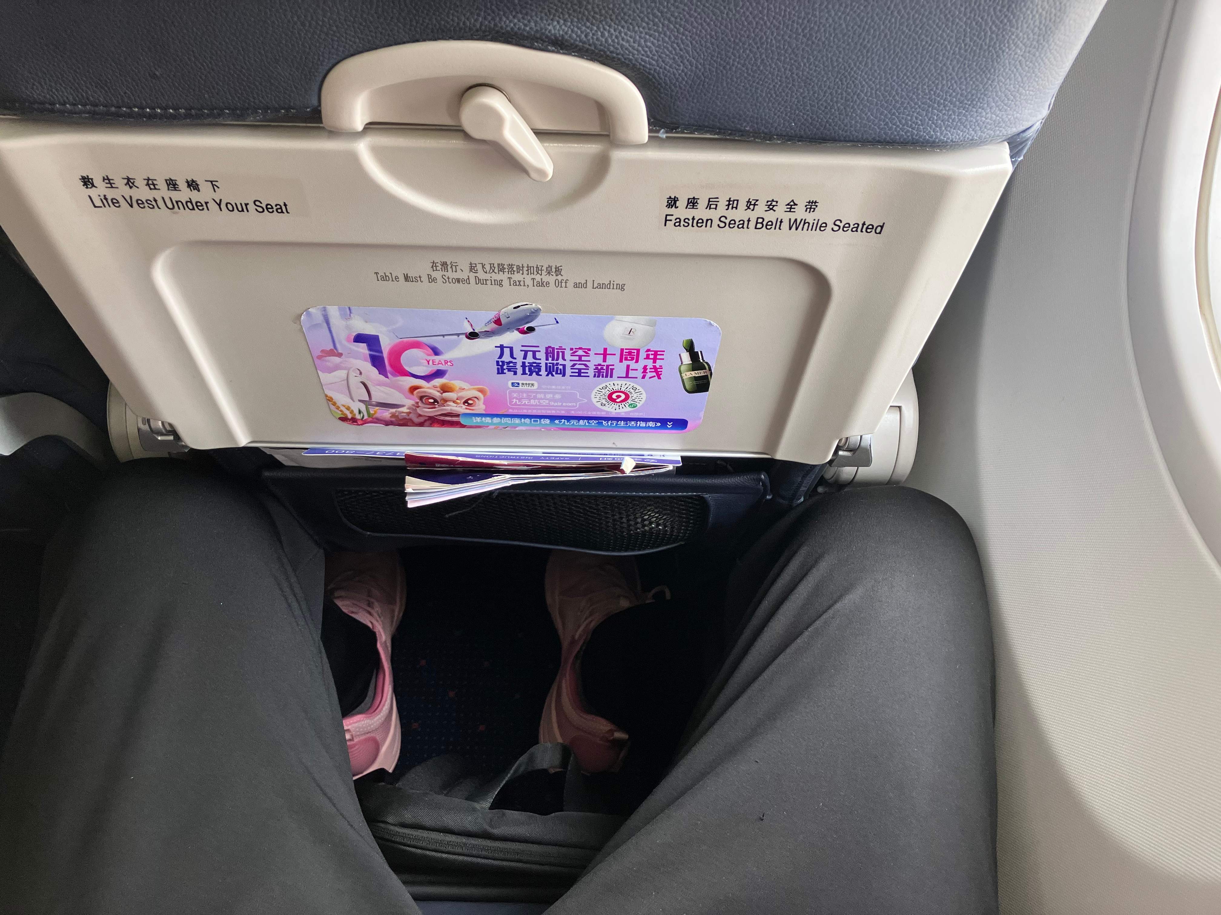 Ԫһ ػݣAQ1167 -人 B737ò