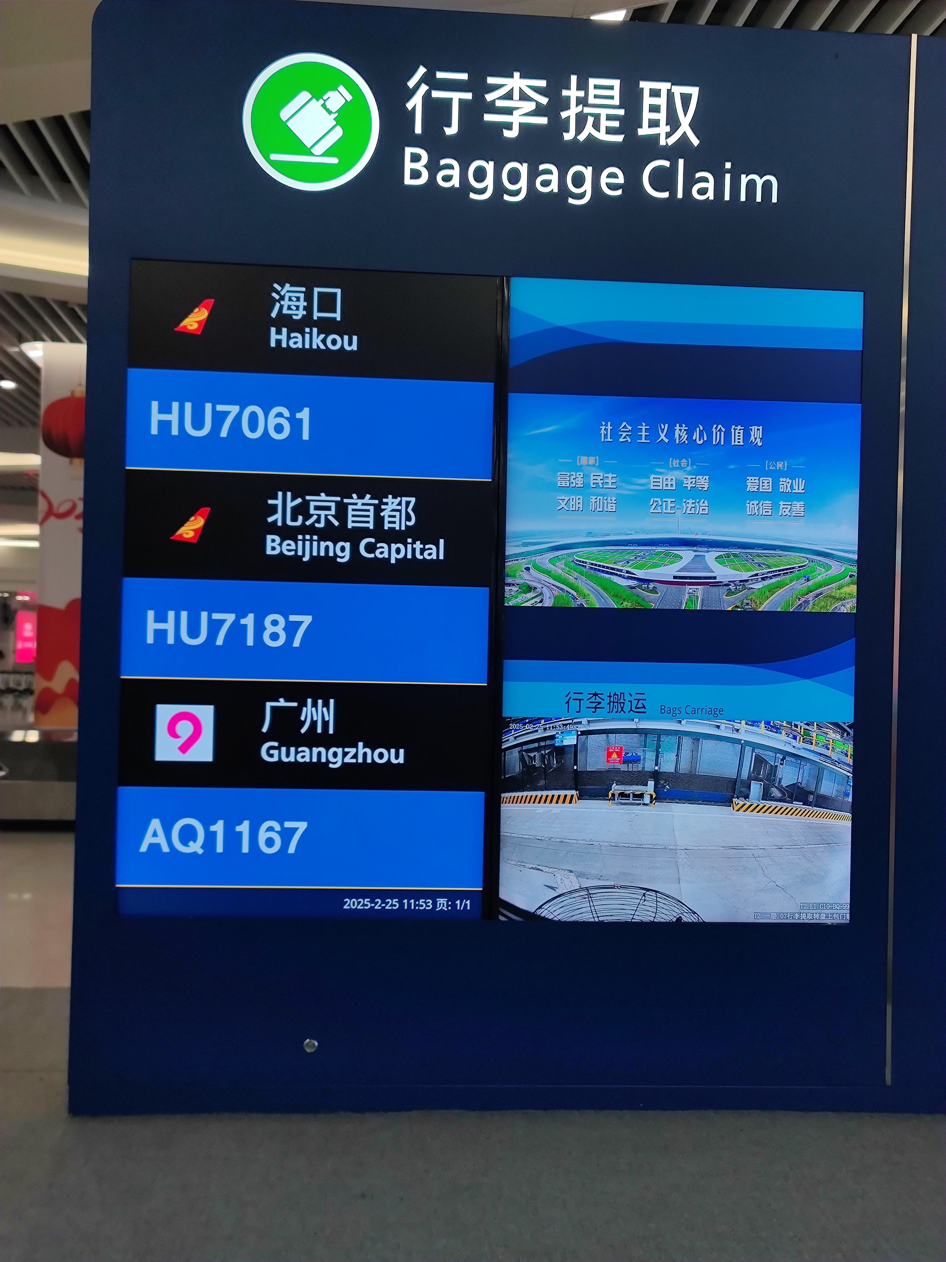 Ԫһ ػݣAQ1167 -人 B737ò