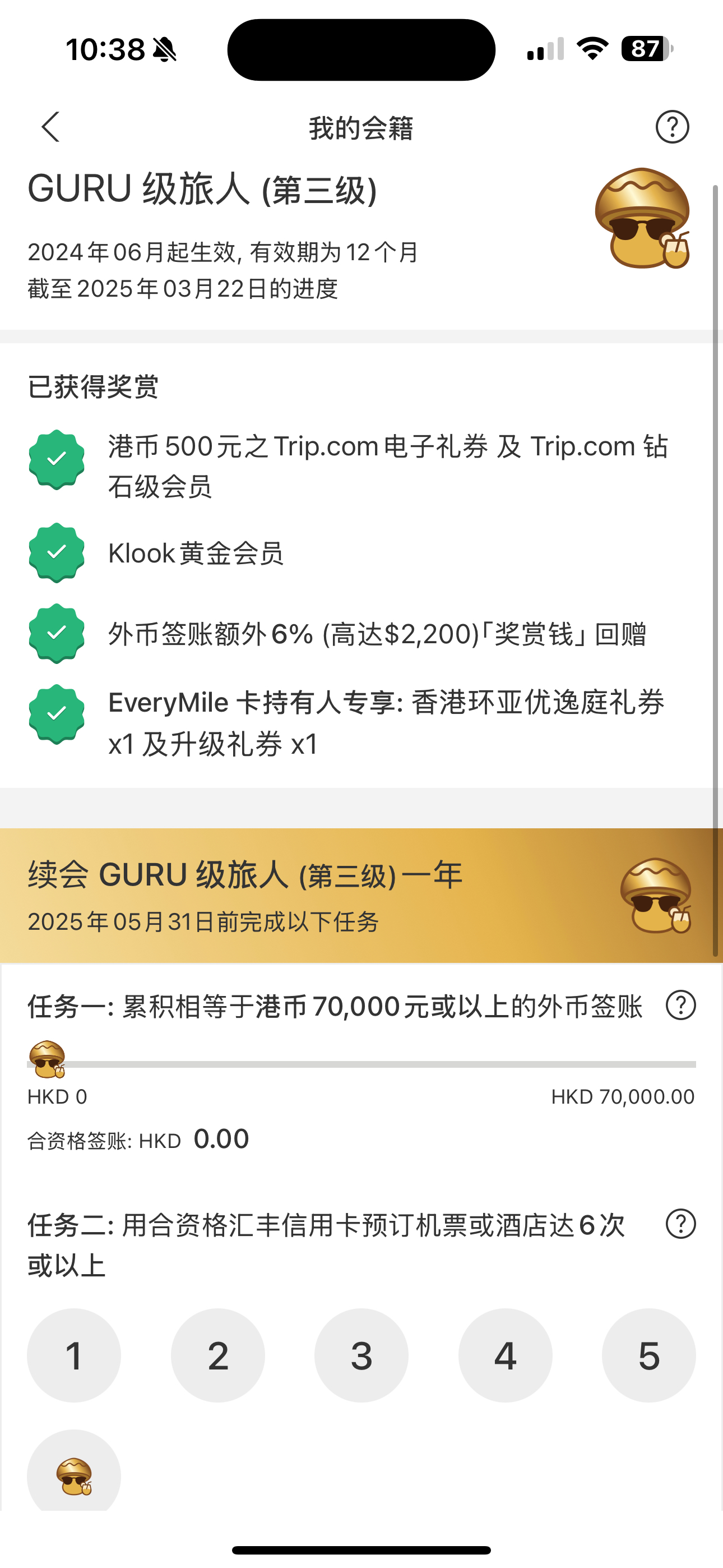 ڻtravel guru🈵7򵽵