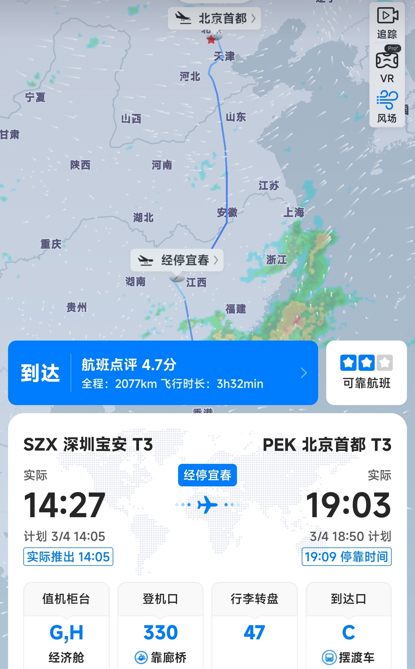 зУ ZH9111 - B738ڶ