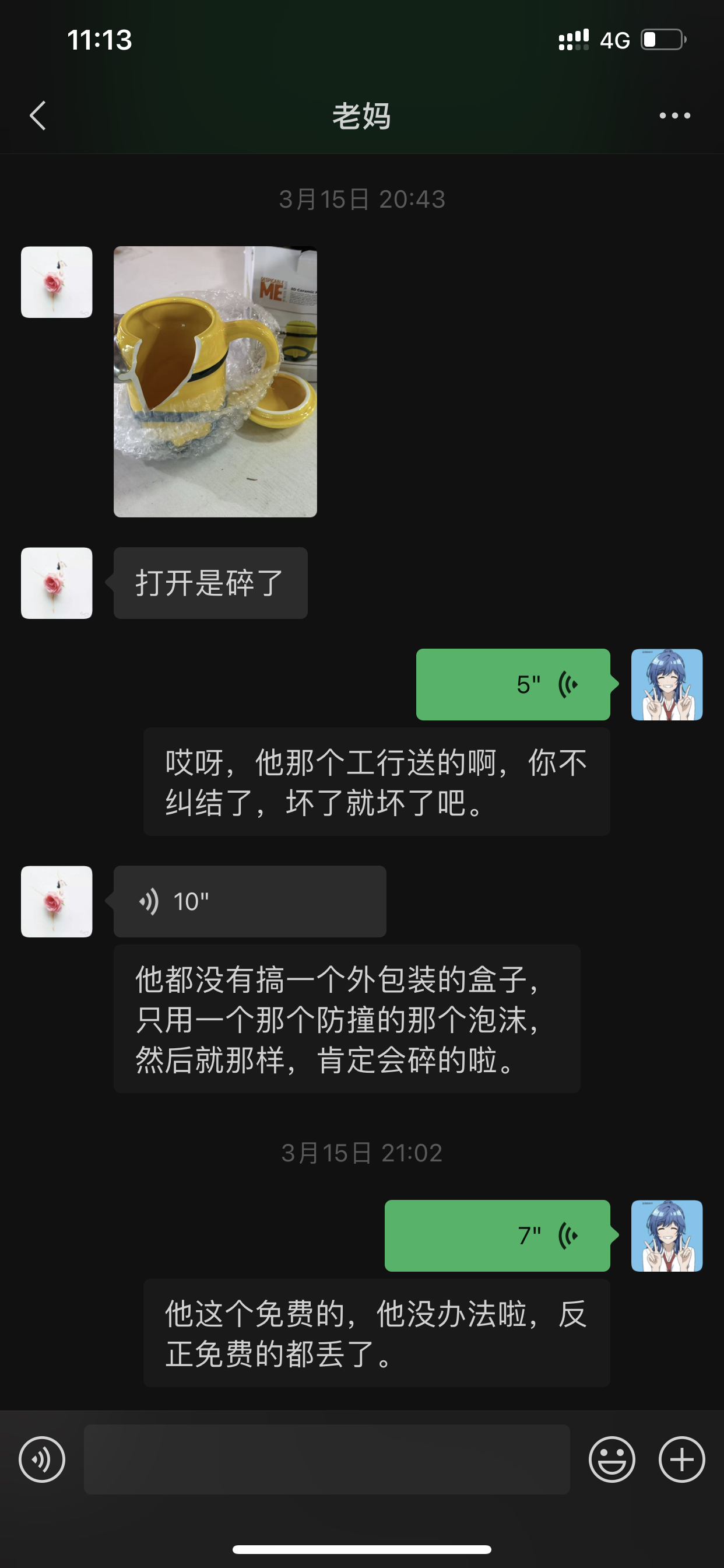 лл 