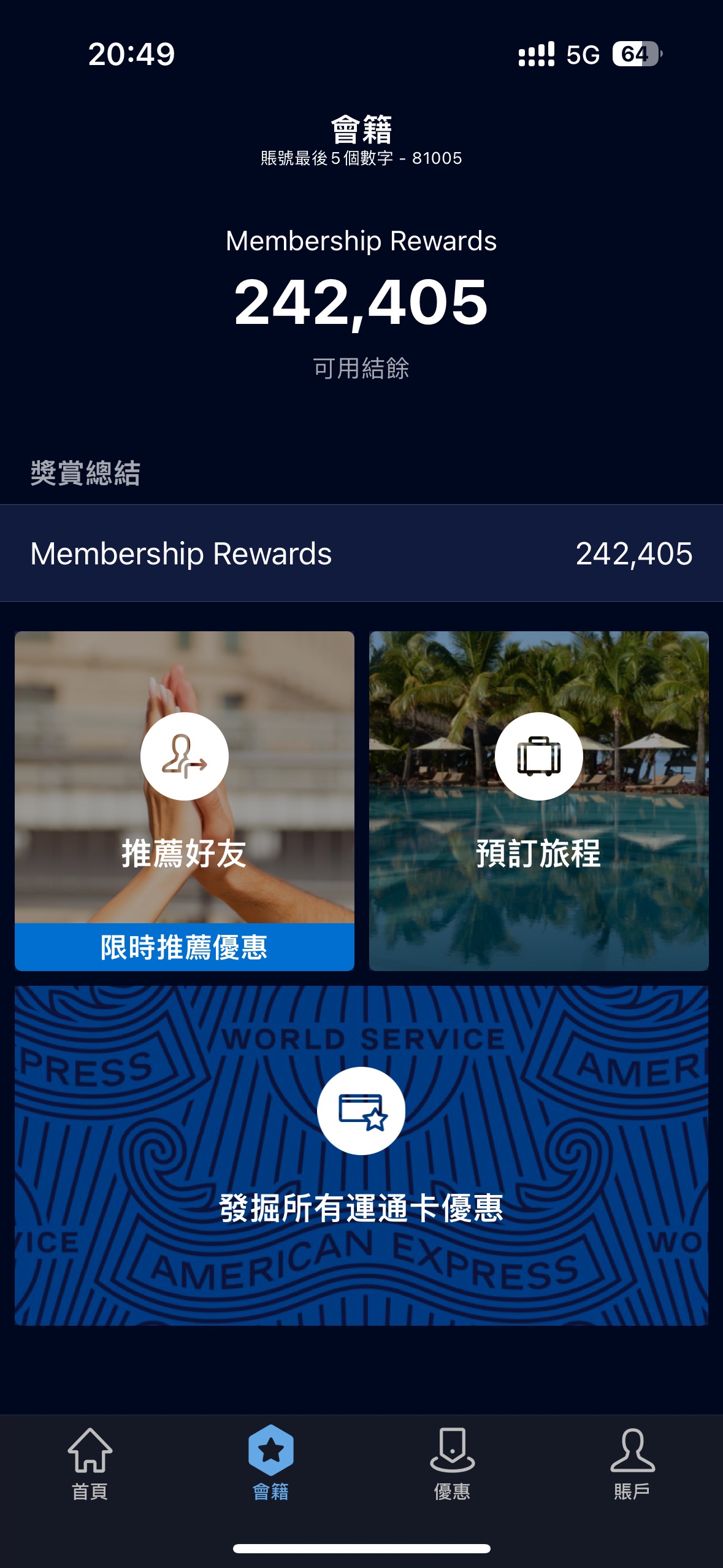 amex hkreferbanˣ