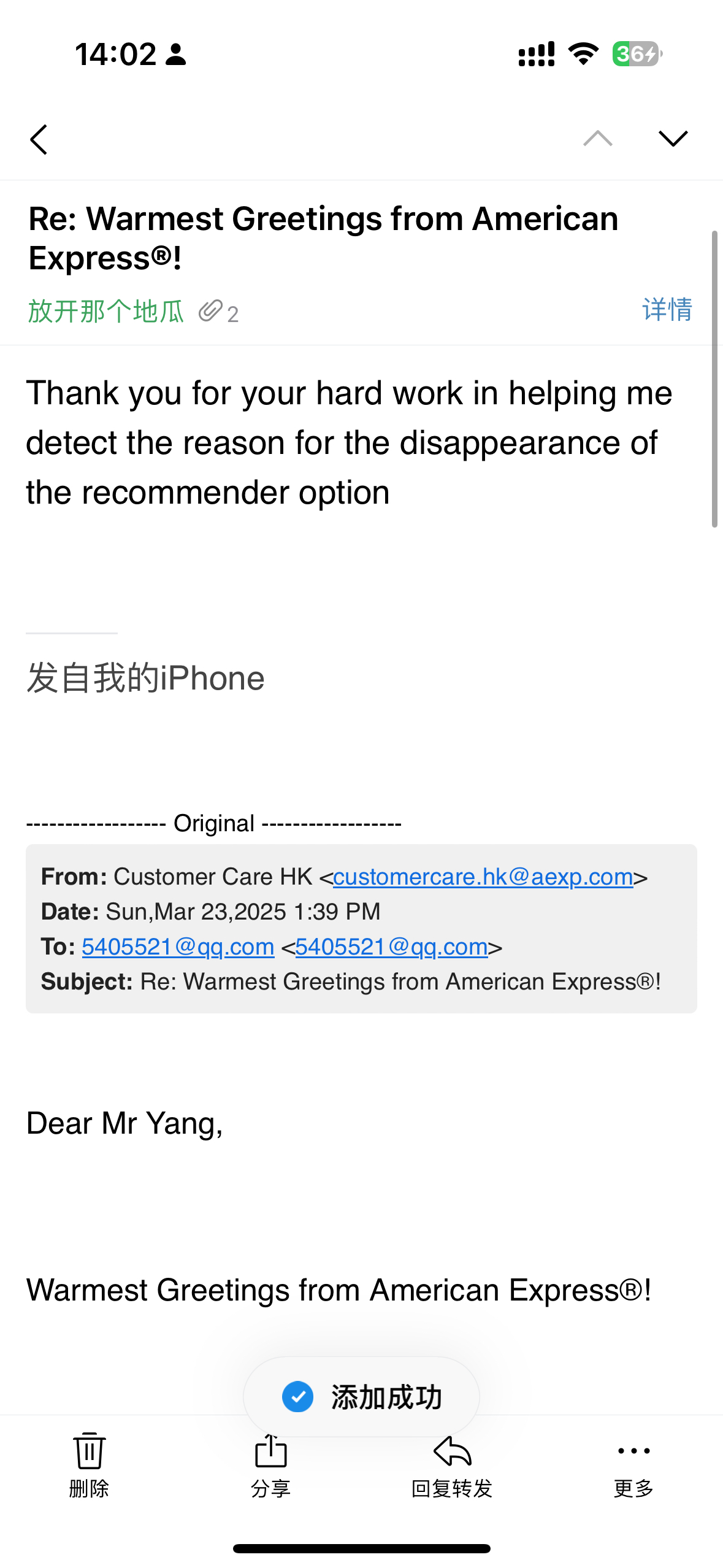 amex hkreferbanˣ