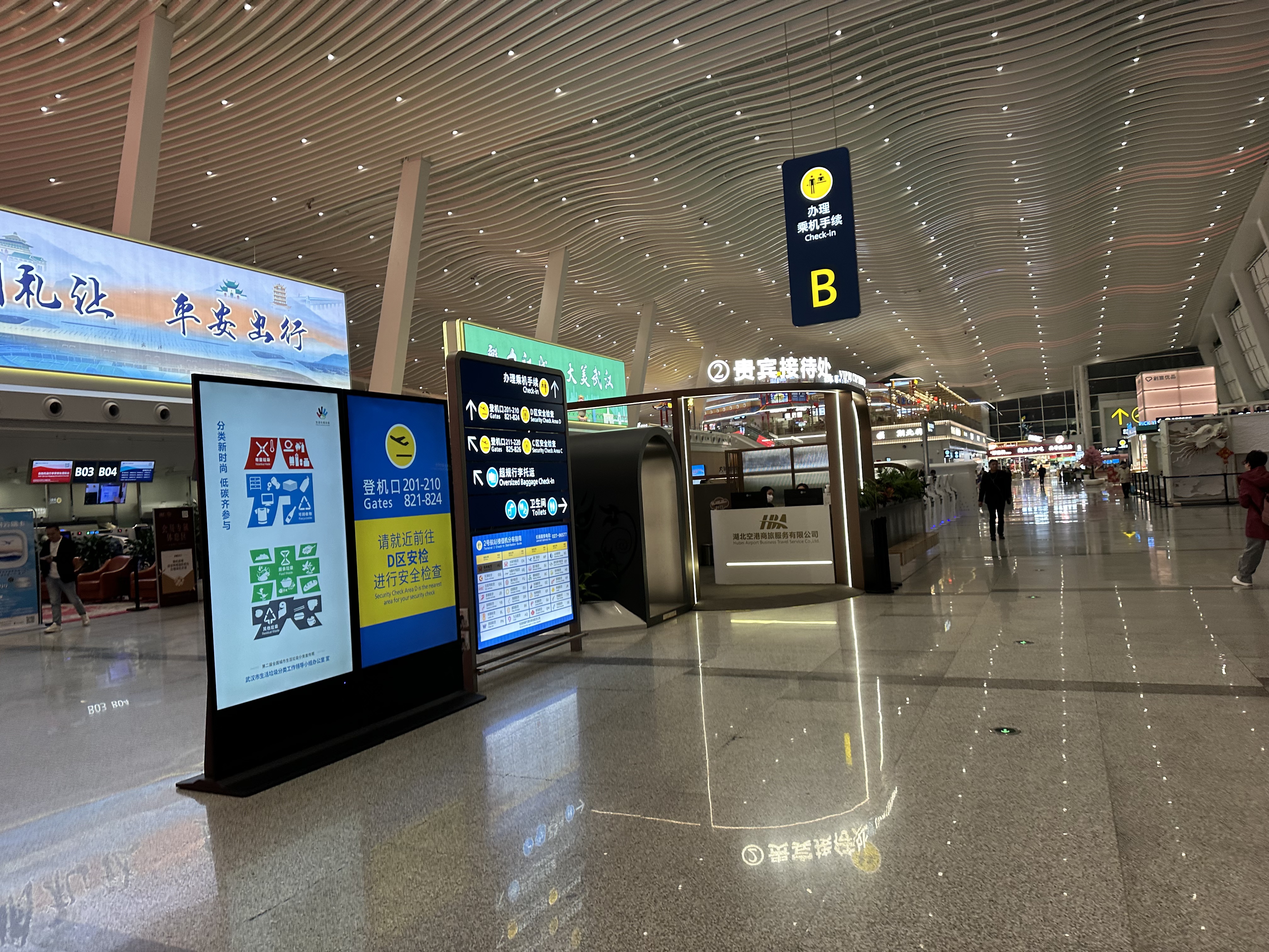 ӣ ·-HO1146(WUH-PVG)