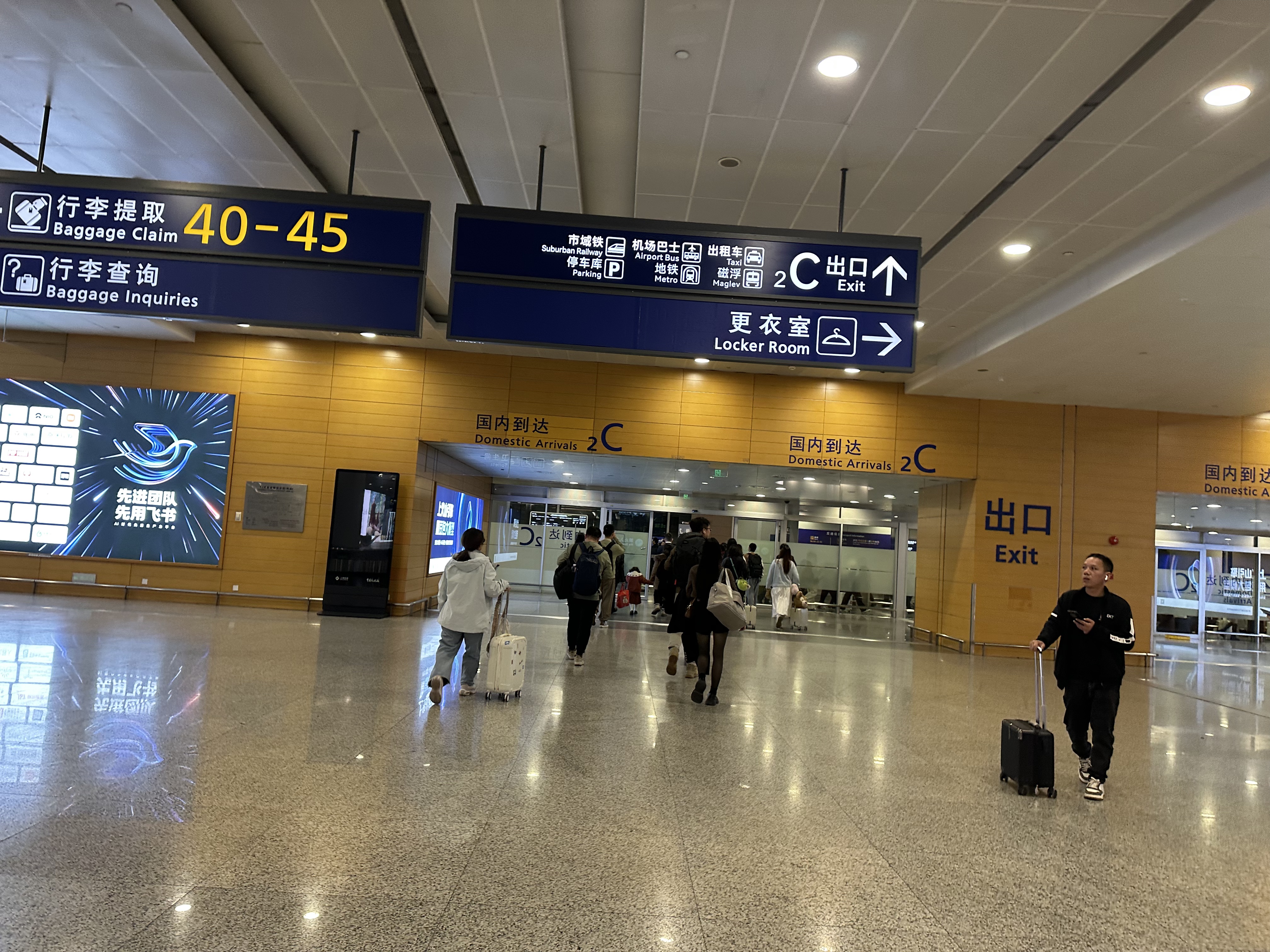 ӣ ·-HO1146(WUH-PVG)