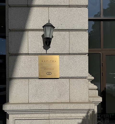 154上海虹桥新华联索菲特大酒店/Sofitel shanghai hongqiao