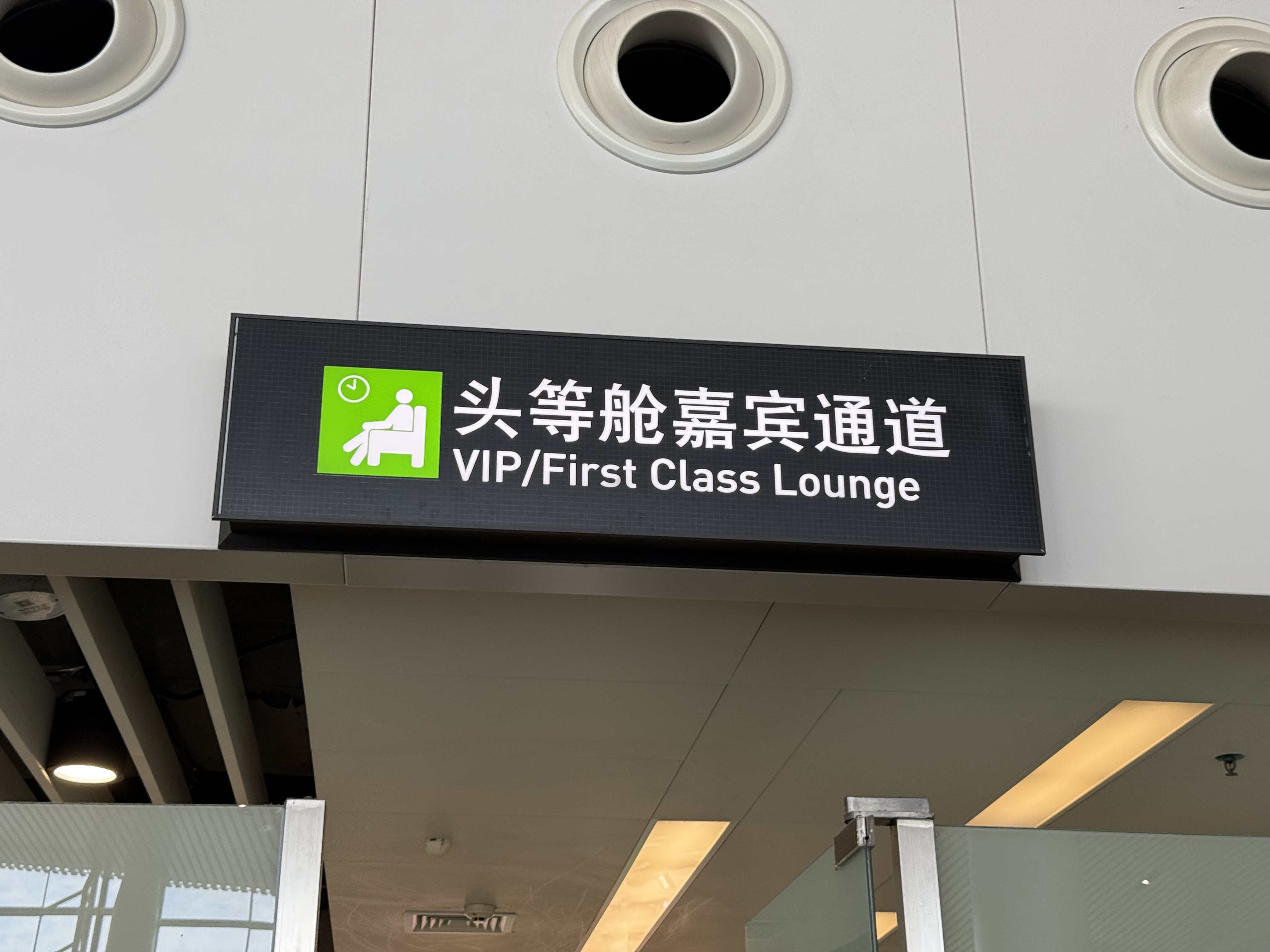 MU2880 XMN-NKG A320neo