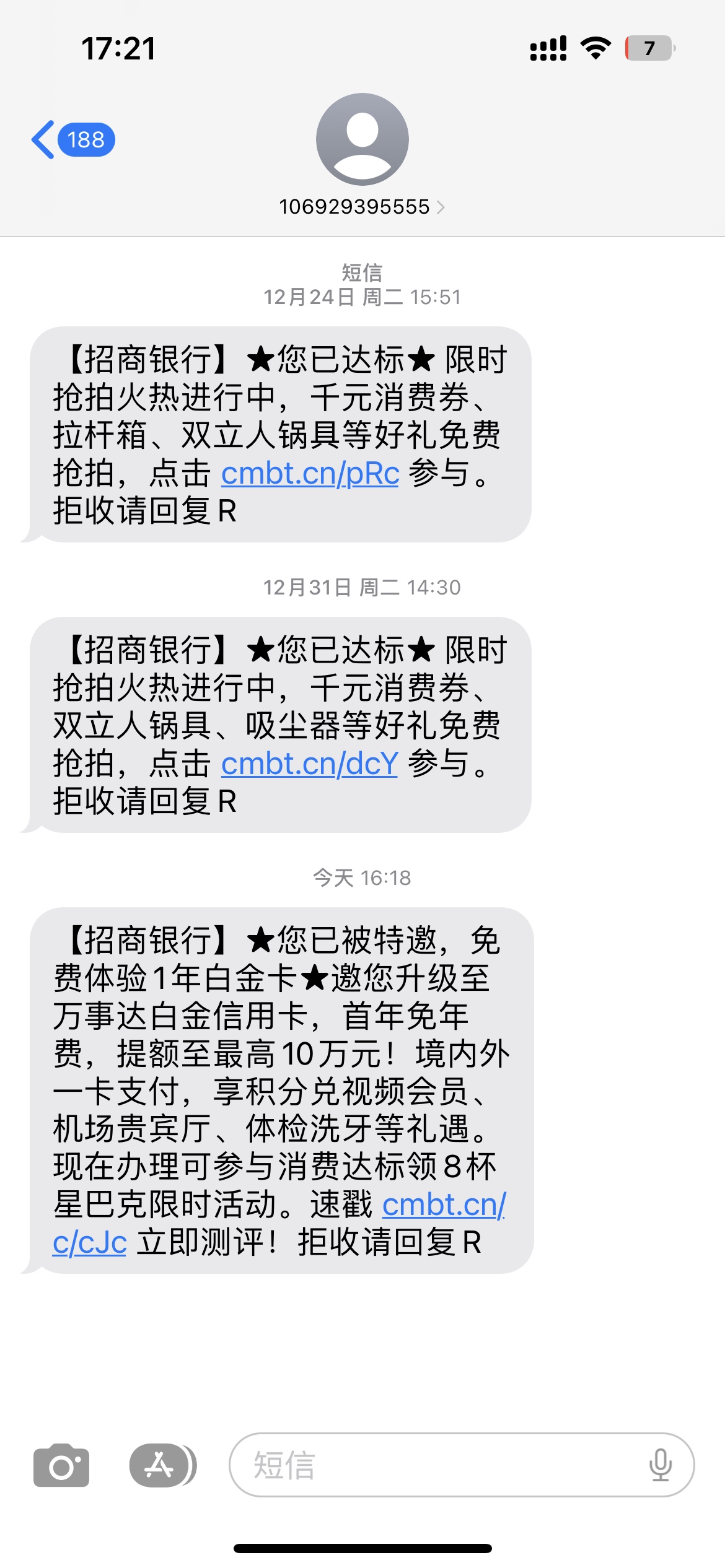 ̴绰˵ѣϸûͨж6бҪ......
